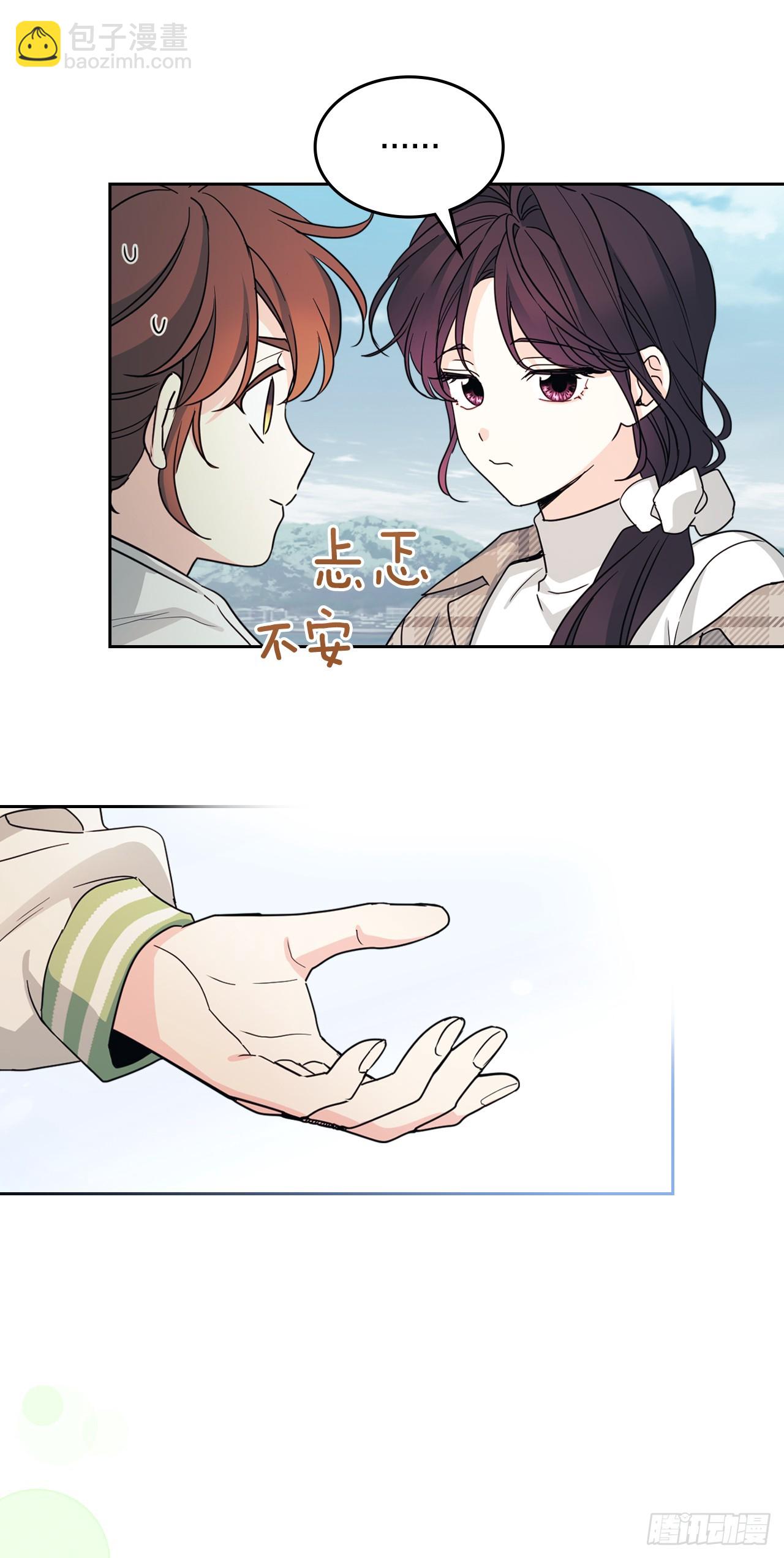 網絡小說的法則 - 244.我也失憶了(1/2) - 1