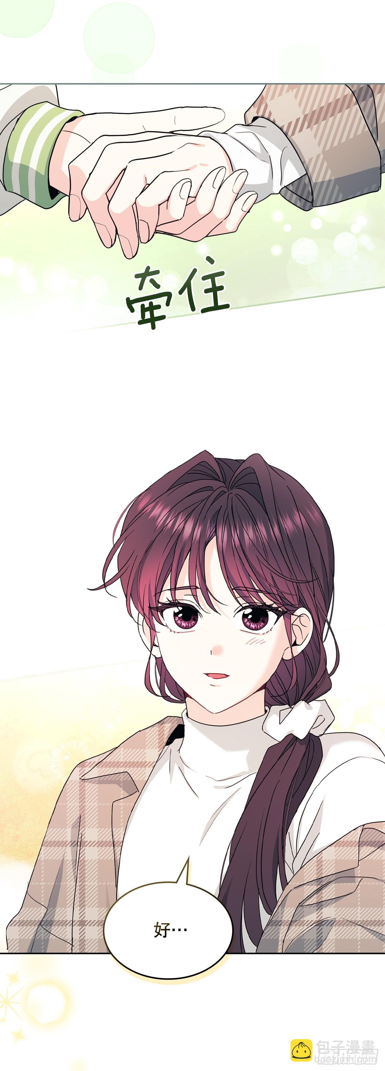 網絡小說的法則 - 244.我也失憶了(1/2) - 2