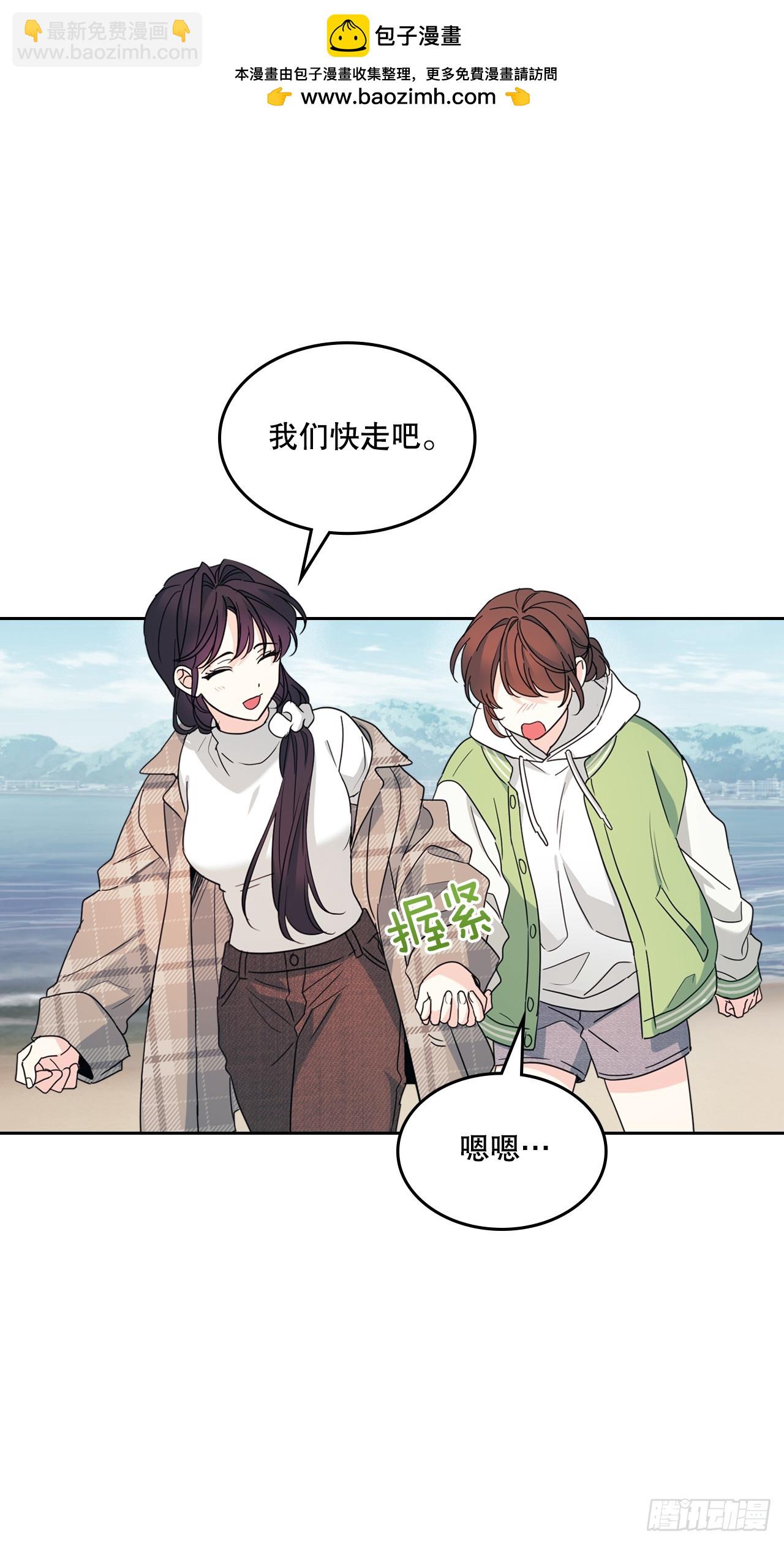 網絡小說的法則 - 244.我也失憶了(1/2) - 4