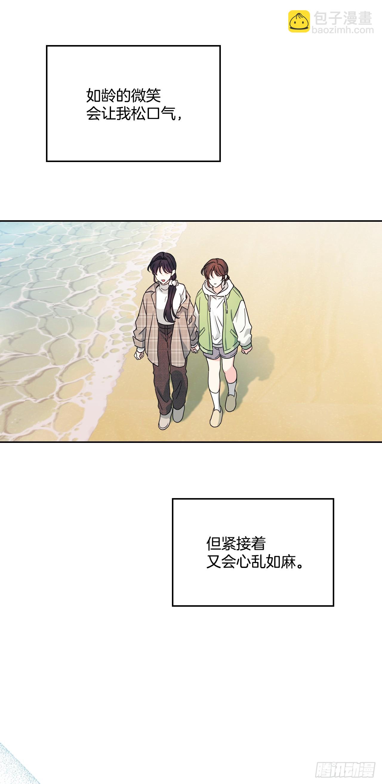 網絡小說的法則 - 244.我也失憶了(1/2) - 5