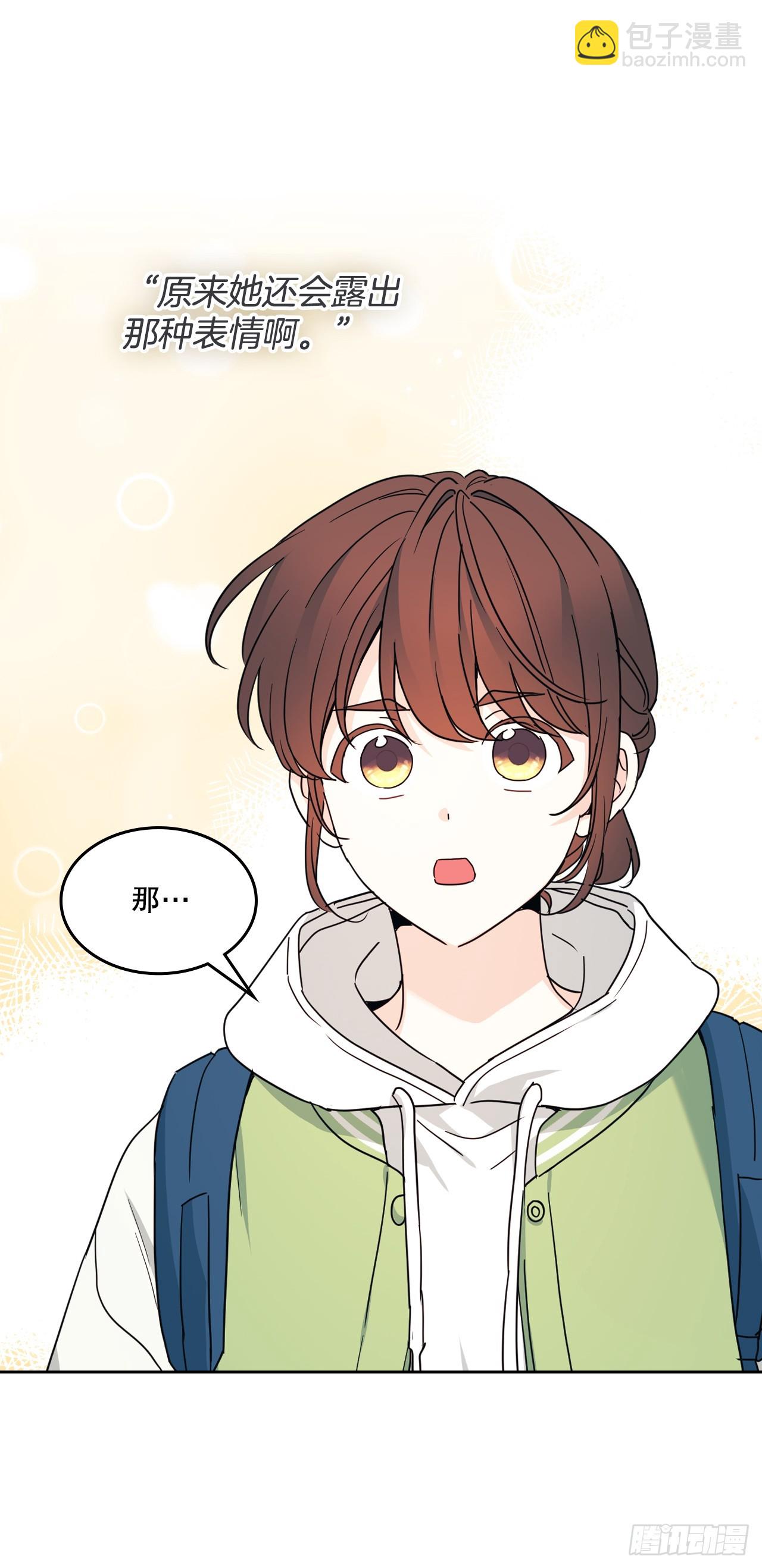 網絡小說的法則 - 244.我也失憶了(1/2) - 3