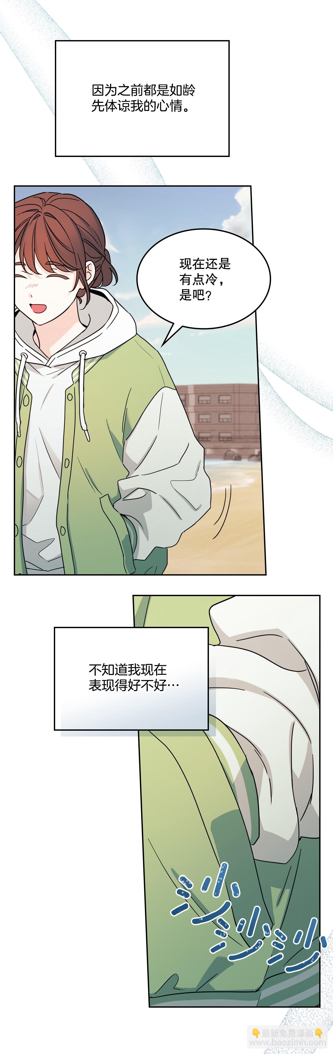 網絡小說的法則 - 244.我也失憶了(1/2) - 6