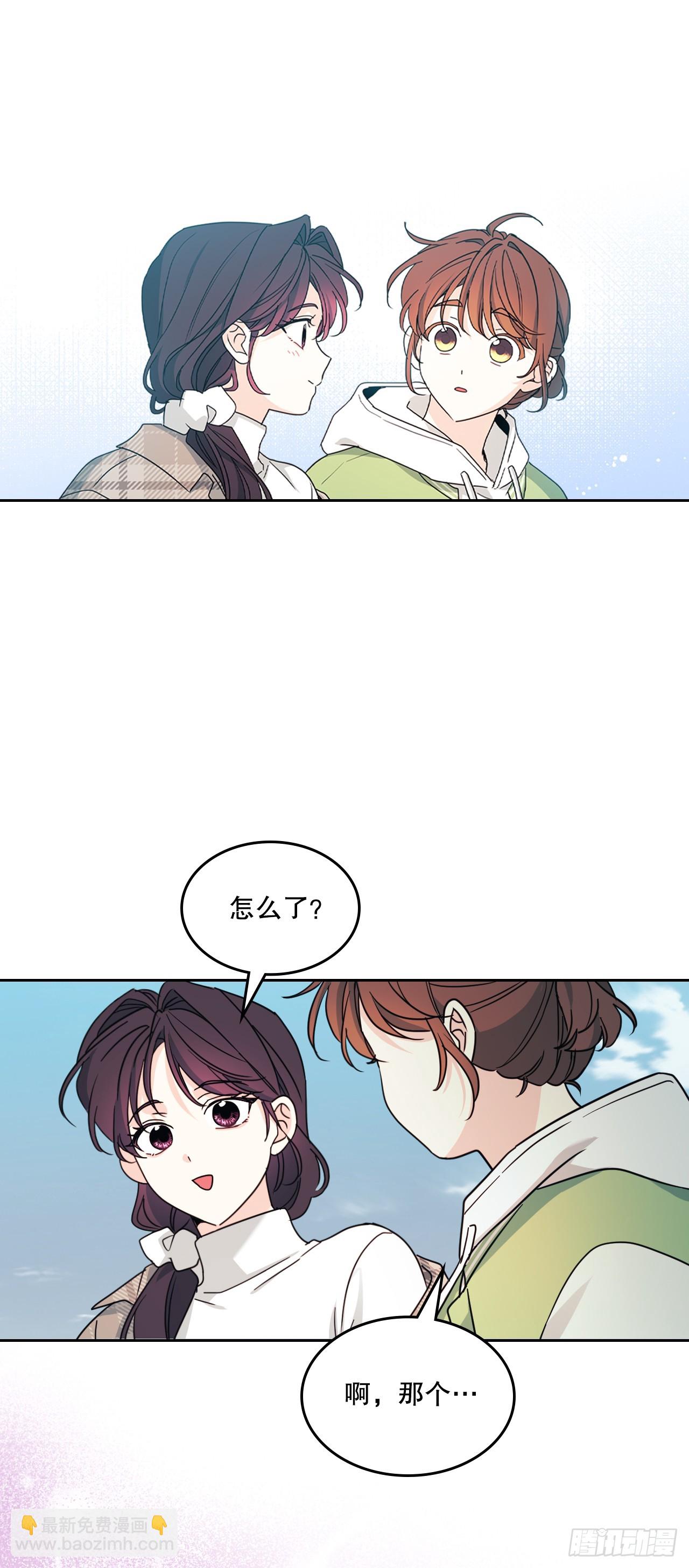 網絡小說的法則 - 244.我也失憶了(1/2) - 2