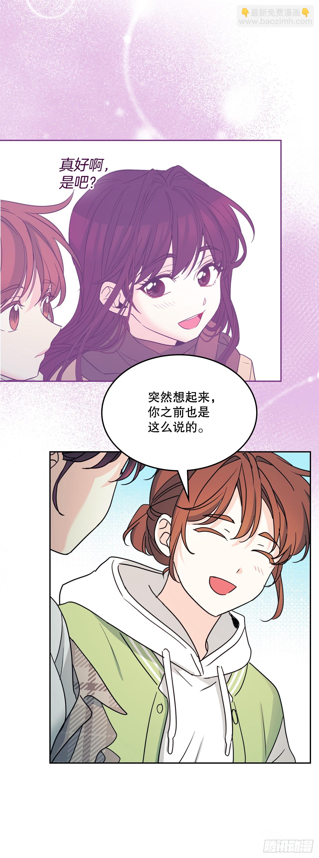 網絡小說的法則 - 244.我也失憶了(1/2) - 3