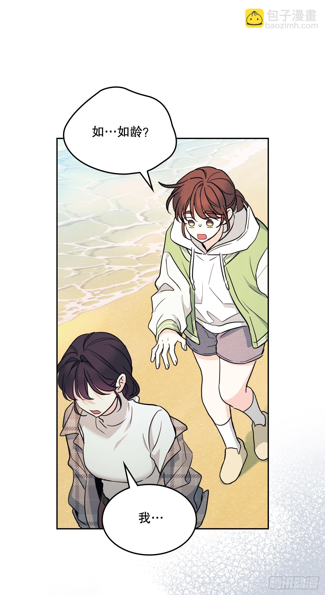 網絡小說的法則 - 244.我也失憶了(1/2) - 6