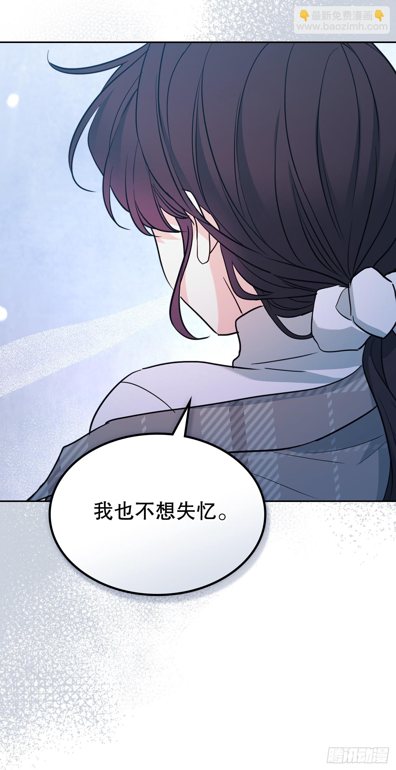 網絡小說的法則 - 244.我也失憶了(1/2) - 7