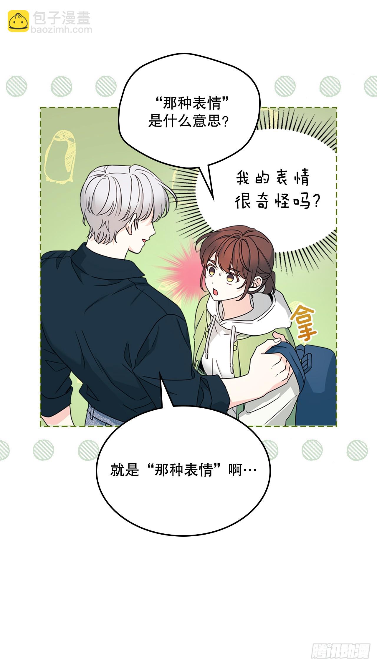 網絡小說的法則 - 244.我也失憶了(1/2) - 4