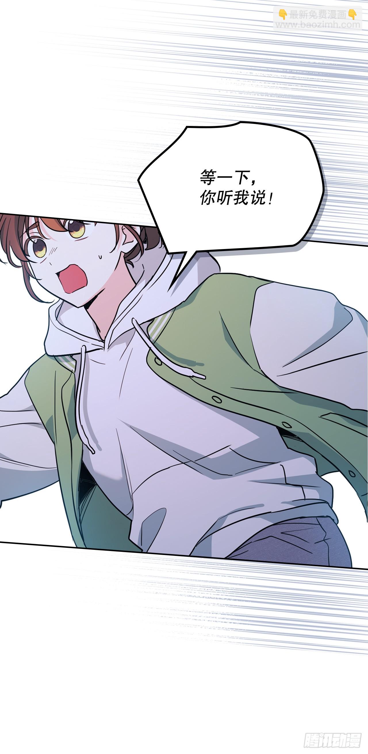 網絡小說的法則 - 244.我也失憶了(1/2) - 3