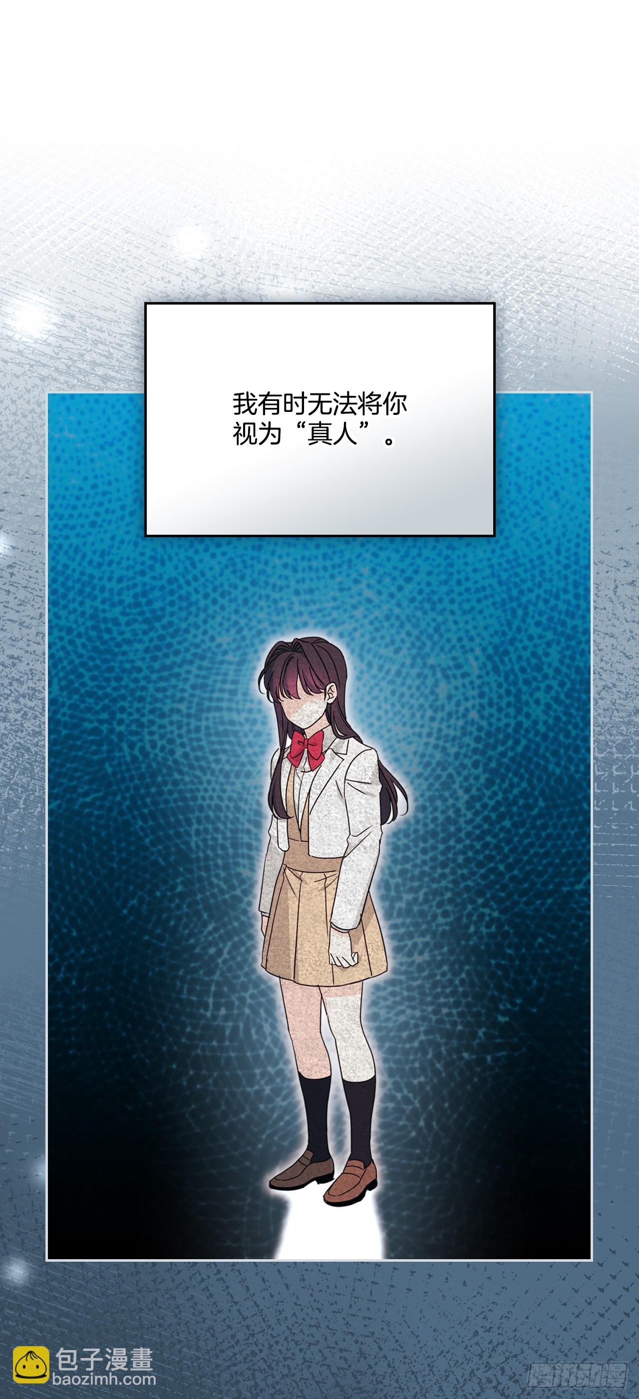 網絡小說的法則 - 244.我也失憶了(1/2) - 4