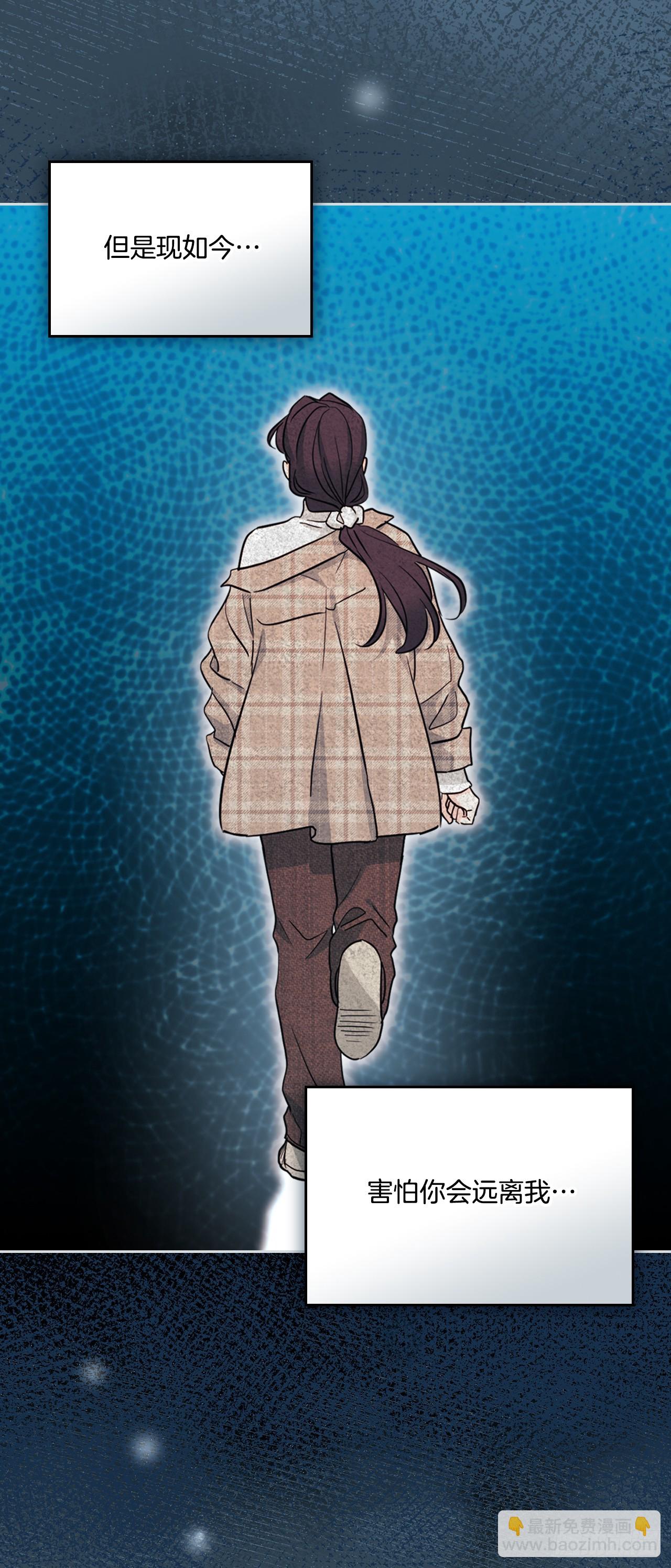 網絡小說的法則 - 244.我也失憶了(1/2) - 5