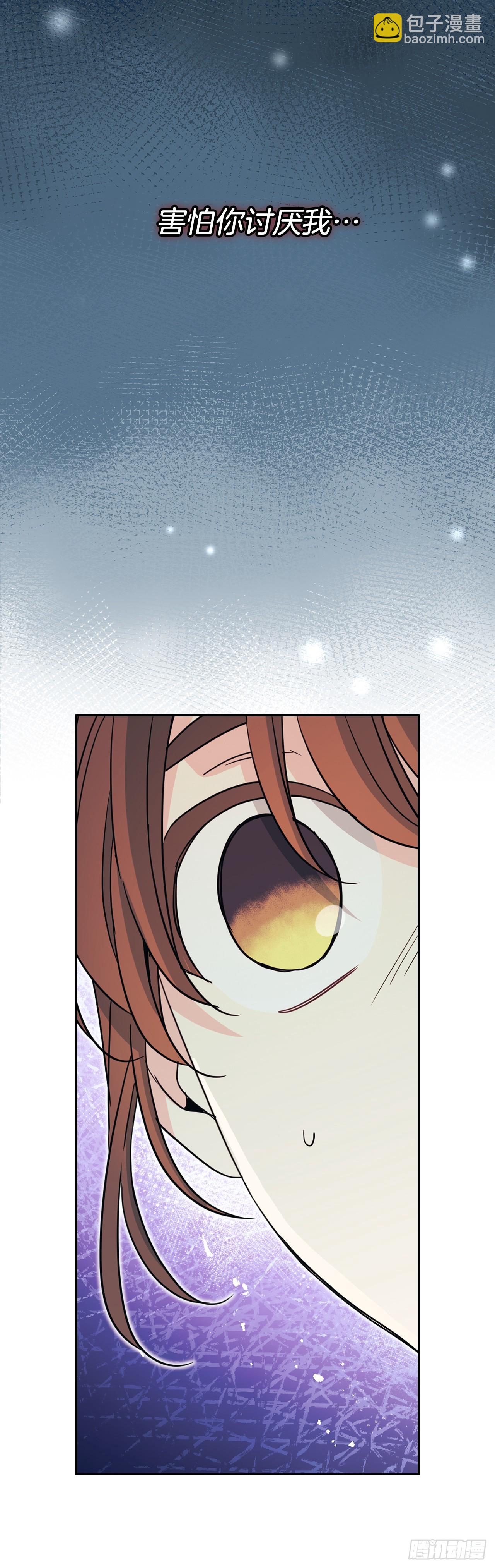 網絡小說的法則 - 244.我也失憶了(1/2) - 6