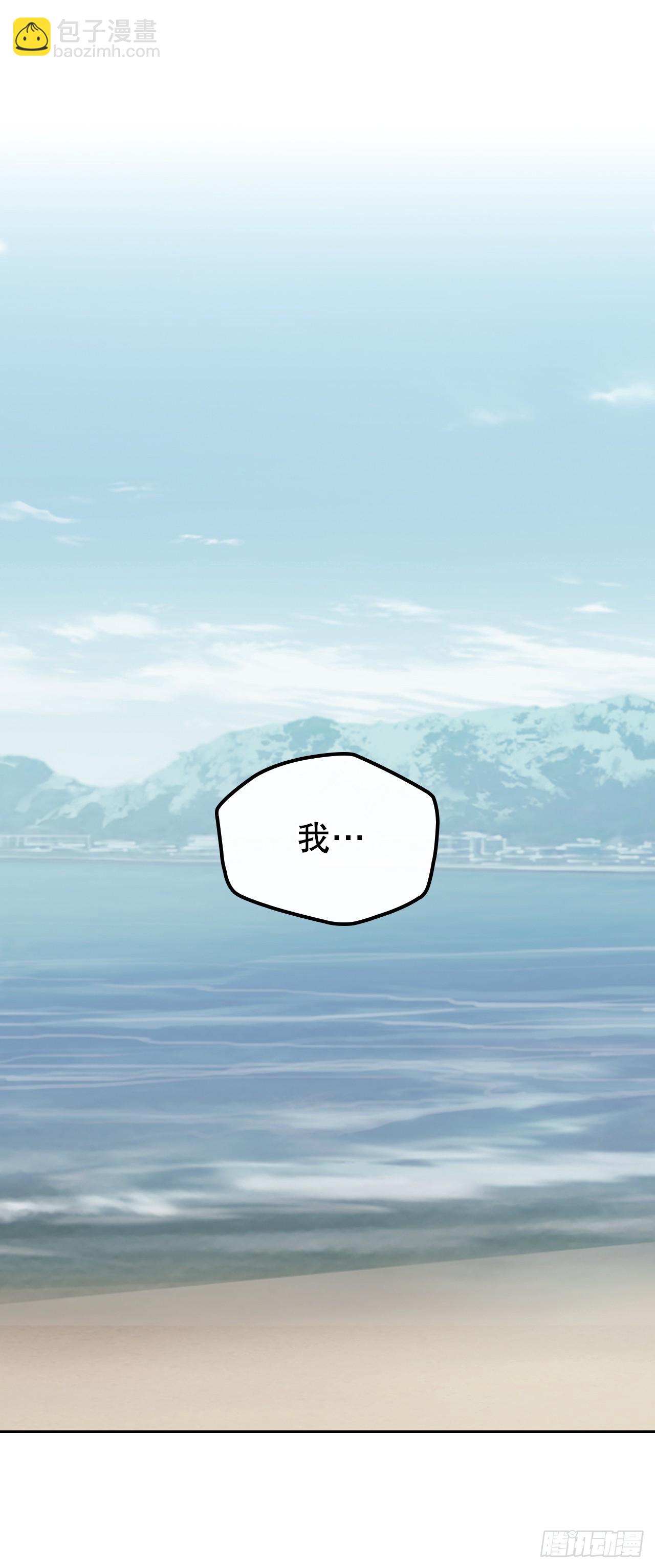 網絡小說的法則 - 244.我也失憶了(1/2) - 7