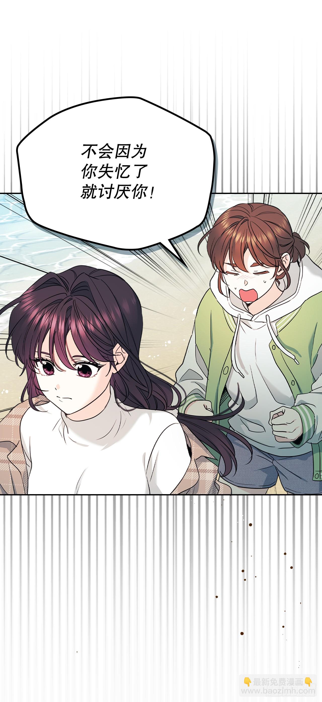 網絡小說的法則 - 244.我也失憶了(1/2) - 8