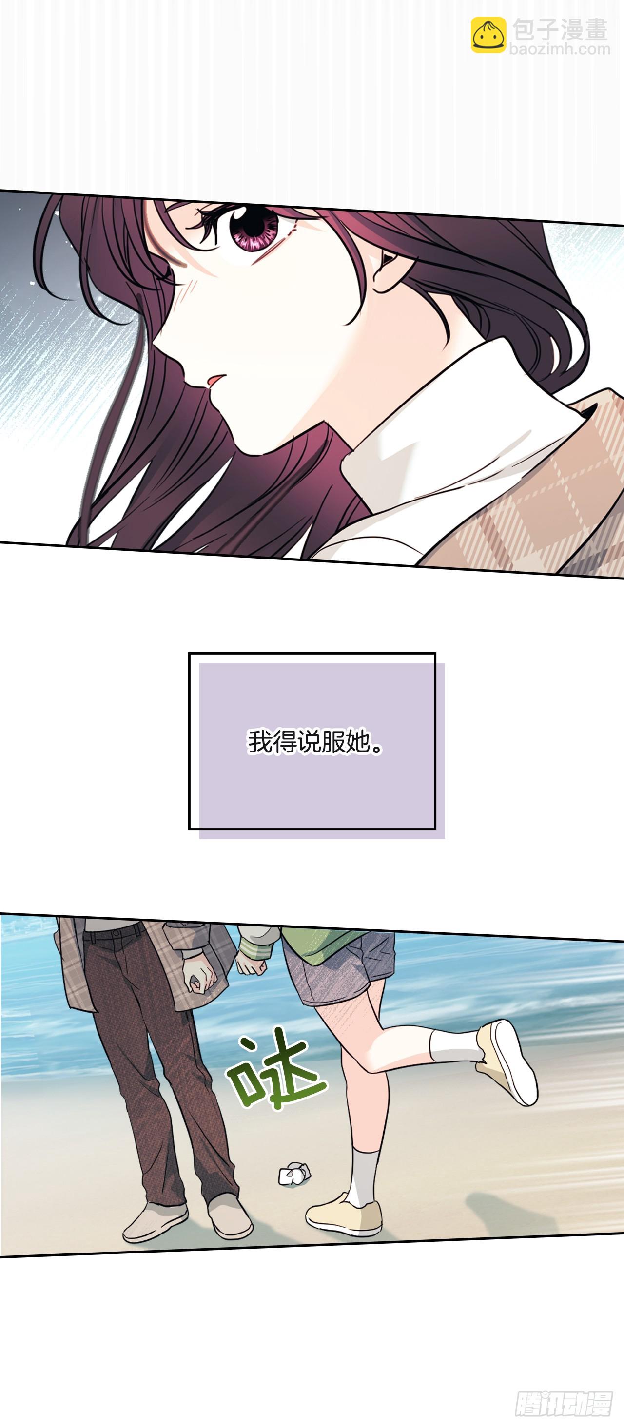 網絡小說的法則 - 244.我也失憶了(1/2) - 1