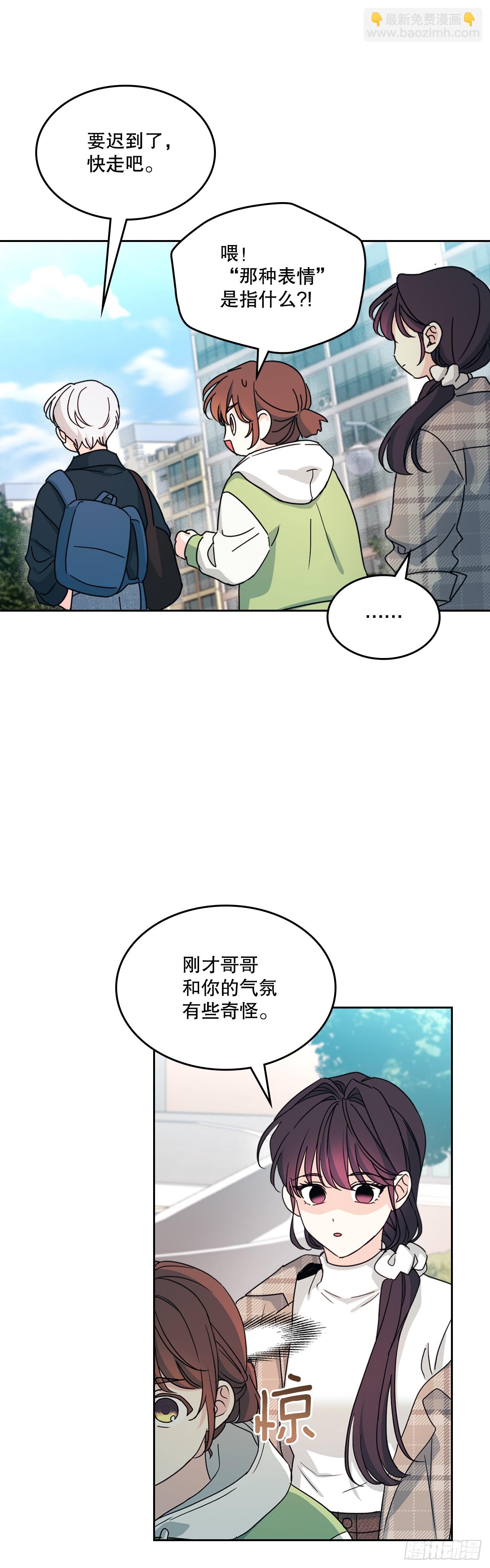 網絡小說的法則 - 244.我也失憶了(1/2) - 5