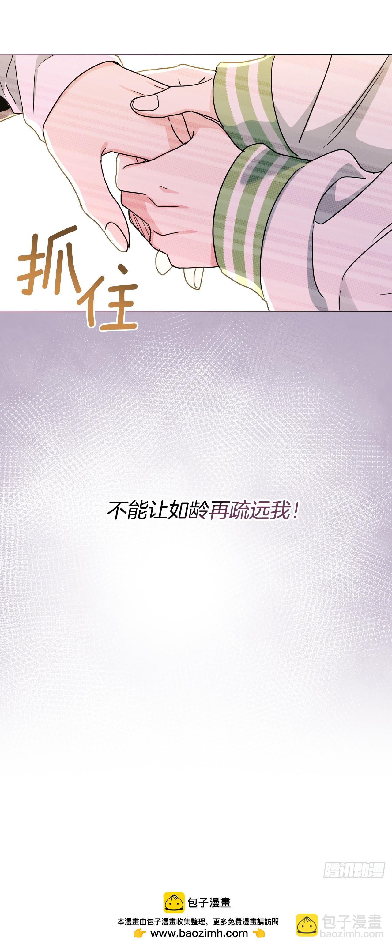 網絡小說的法則 - 244.我也失憶了(1/2) - 2