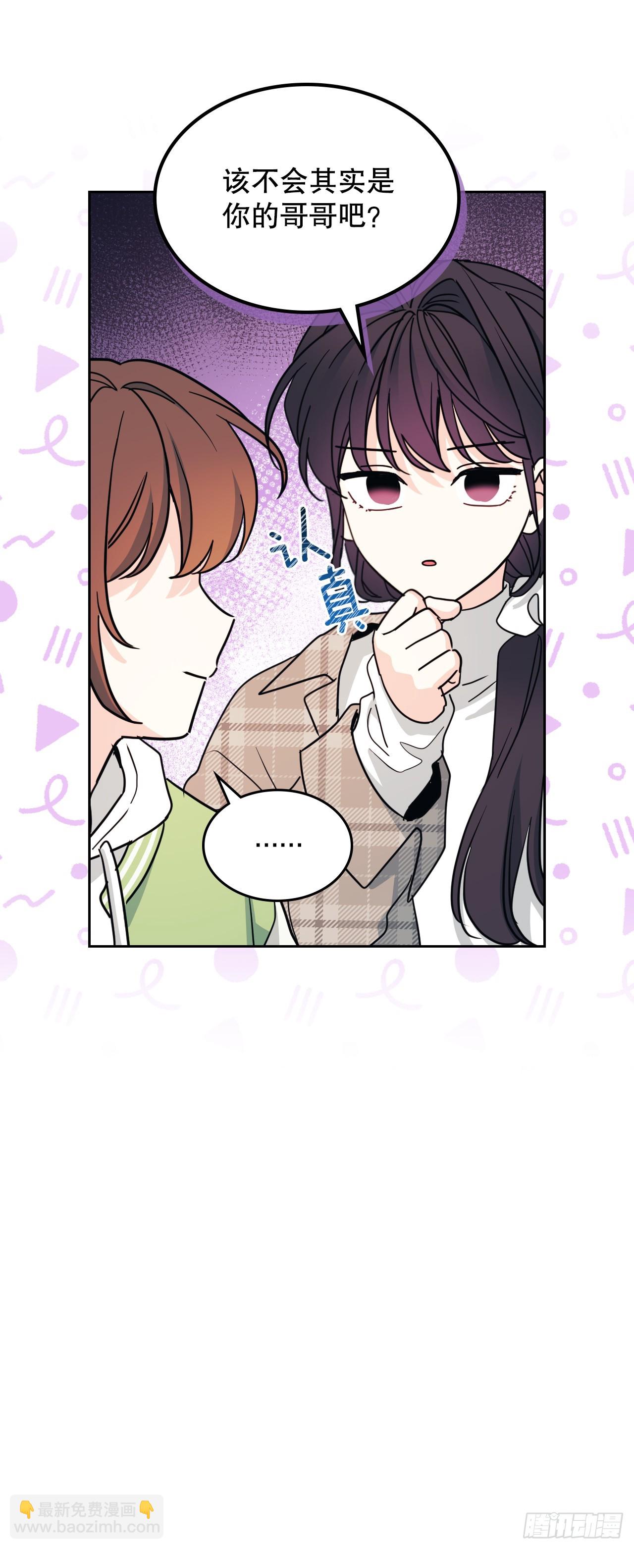 網絡小說的法則 - 244.我也失憶了(1/2) - 7