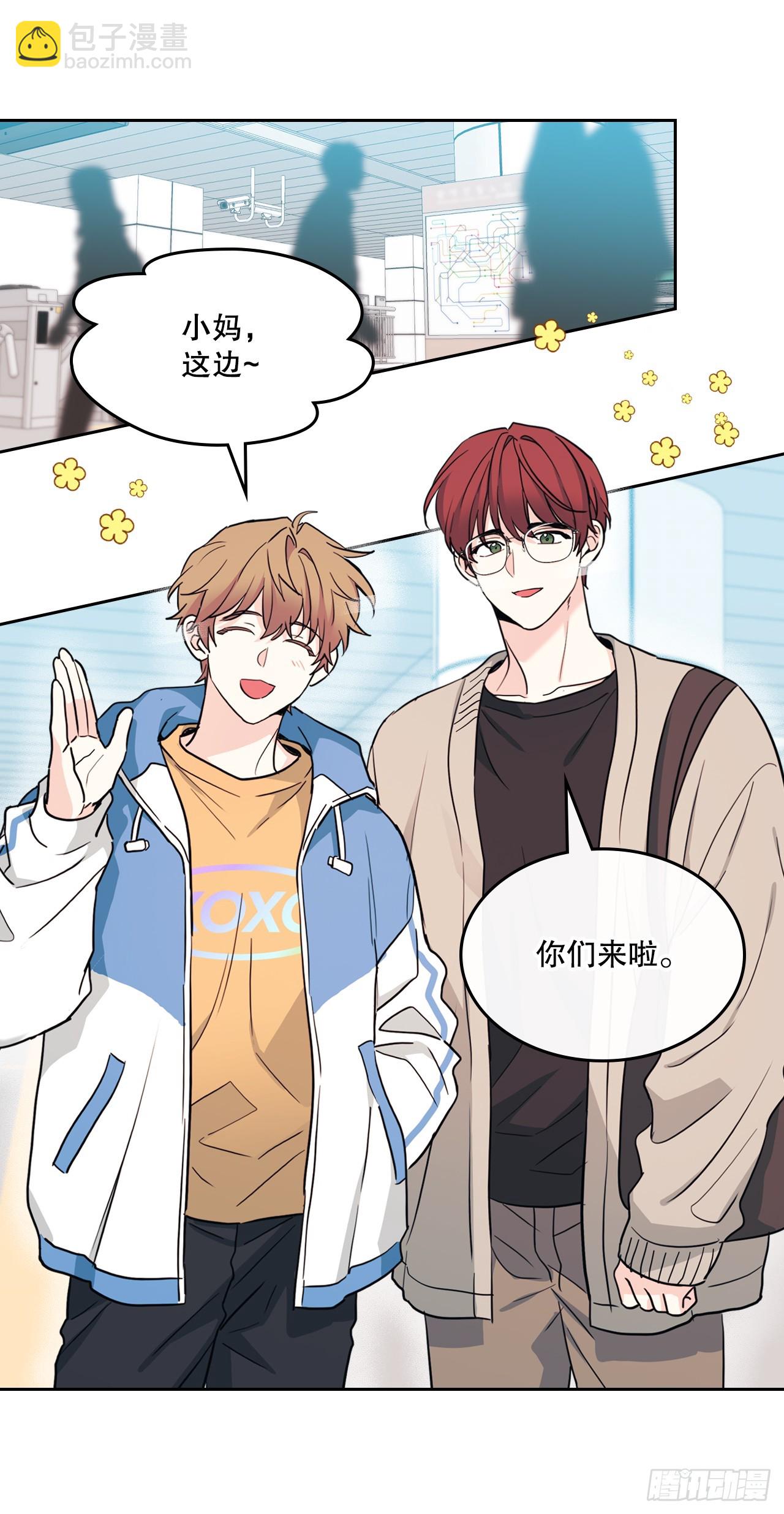 網絡小說的法則 - 244.我也失憶了(1/2) - 1