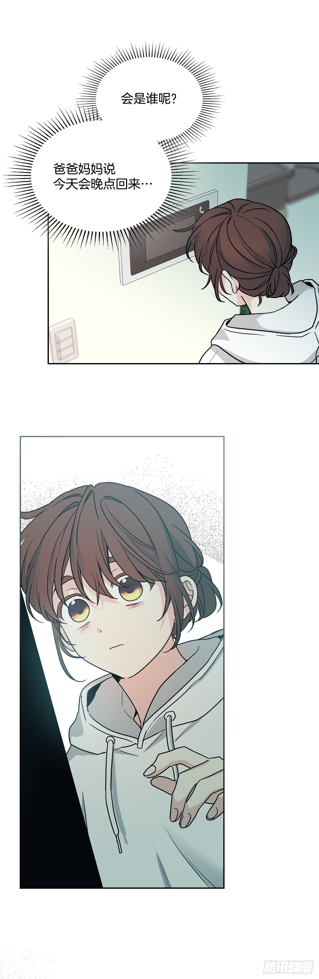 網絡小說的法則 - 246.我們的過去(1/2) - 1