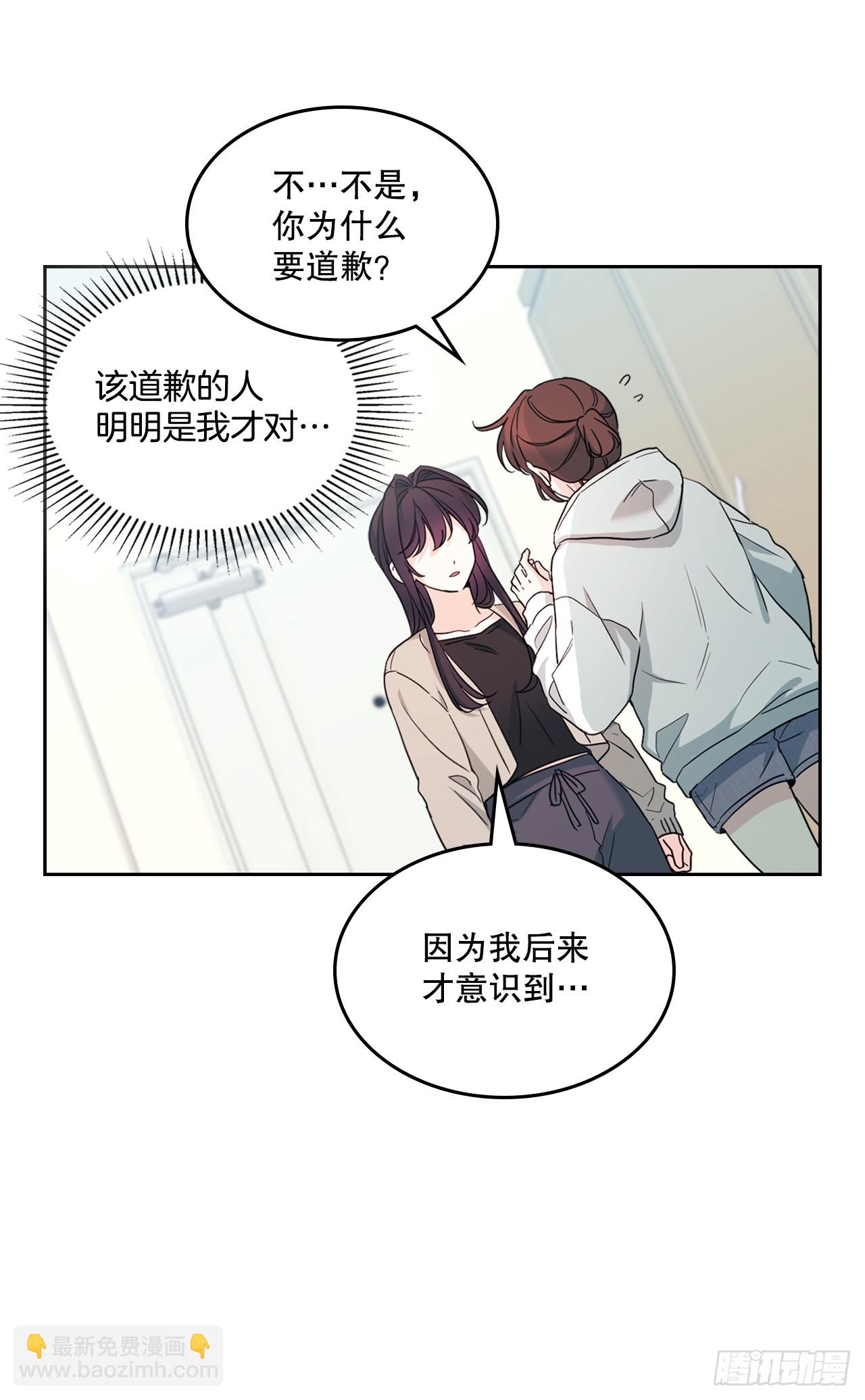 網絡小說的法則 - 246.我們的過去(1/2) - 2