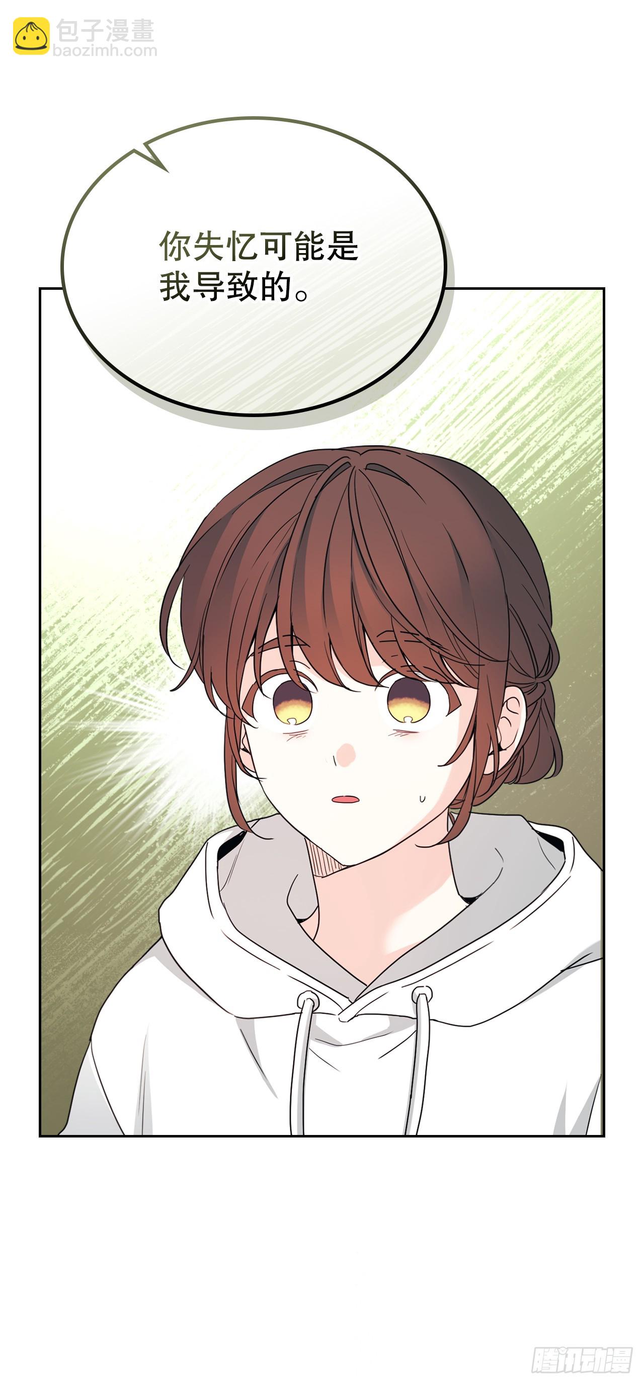 網絡小說的法則 - 246.我們的過去(1/2) - 3