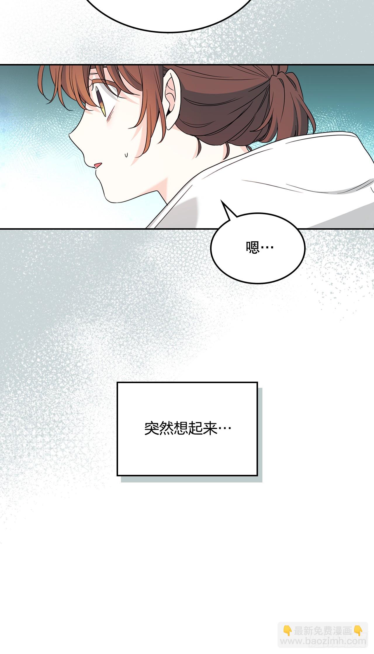 網絡小說的法則 - 246.我們的過去(1/2) - 5