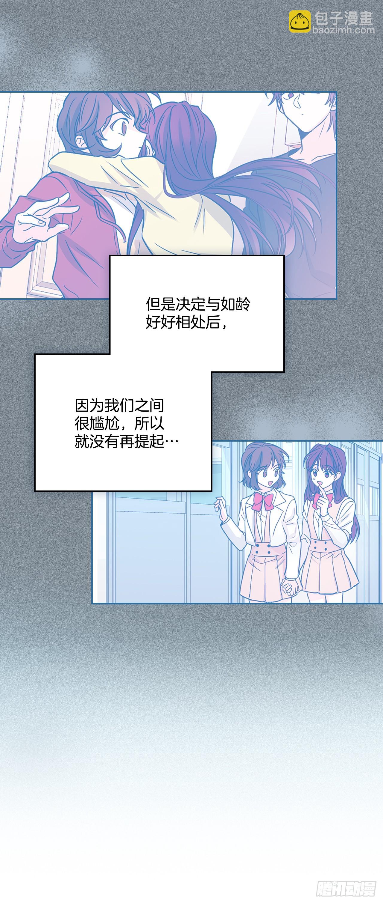 網絡小說的法則 - 246.我們的過去(1/2) - 7