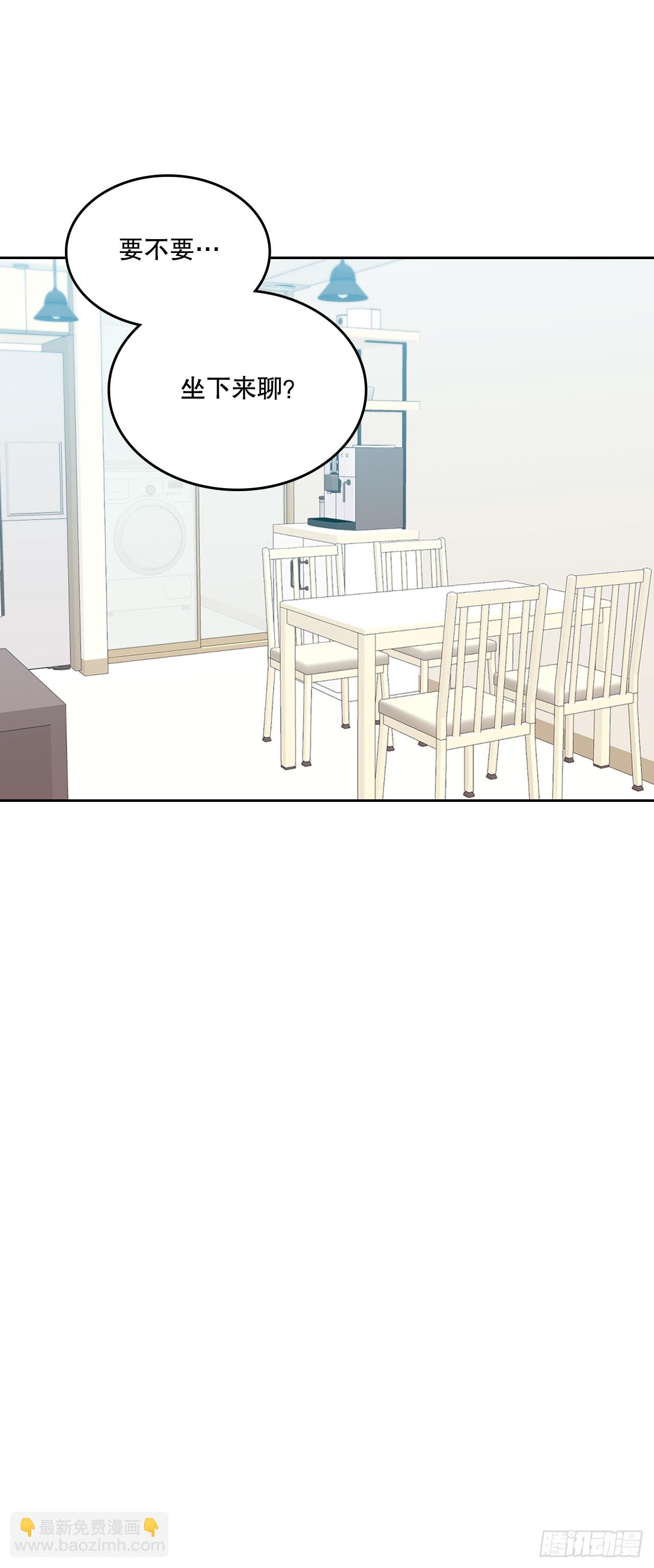 網絡小說的法則 - 246.我們的過去(1/2) - 1