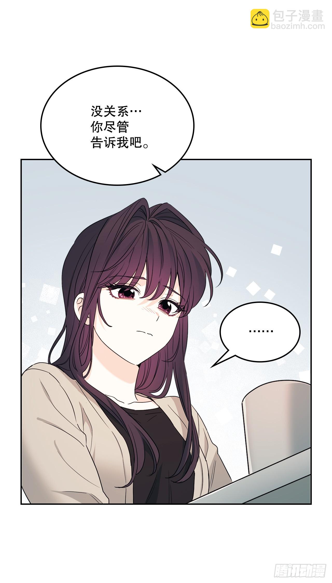 網絡小說的法則 - 246.我們的過去(1/2) - 3