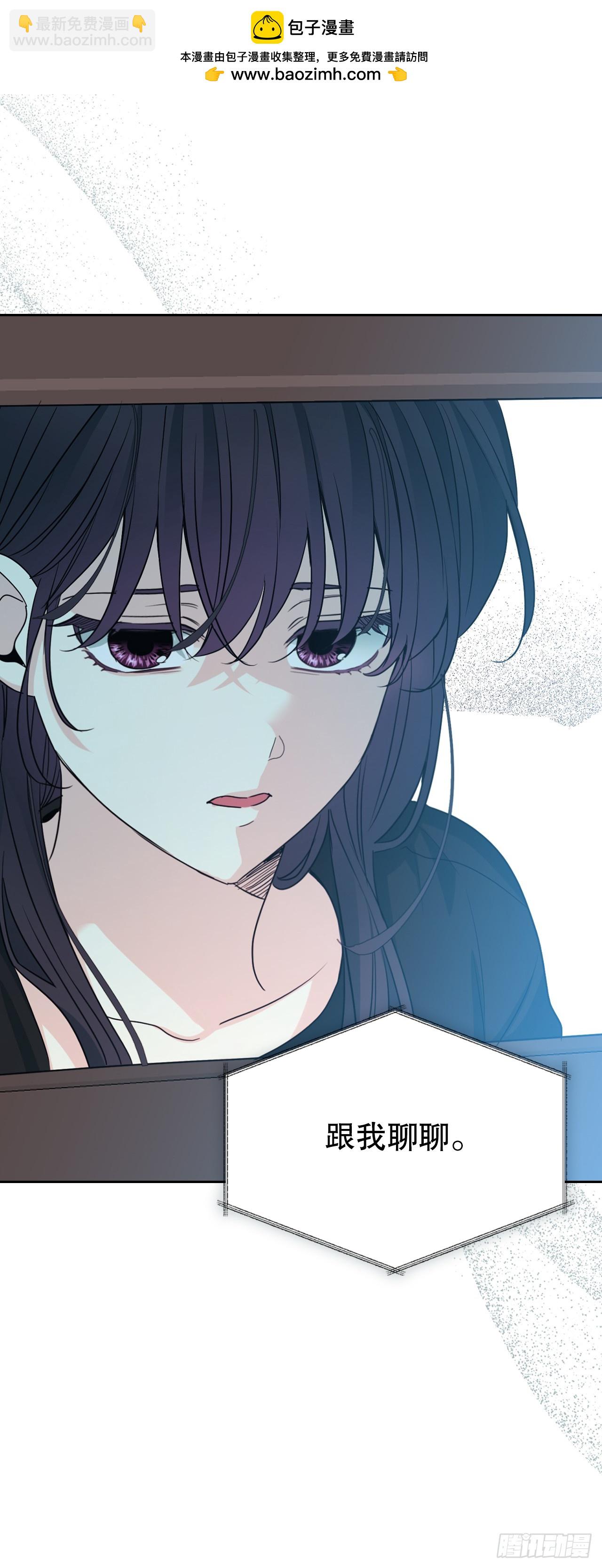 網絡小說的法則 - 246.我們的過去(1/2) - 2