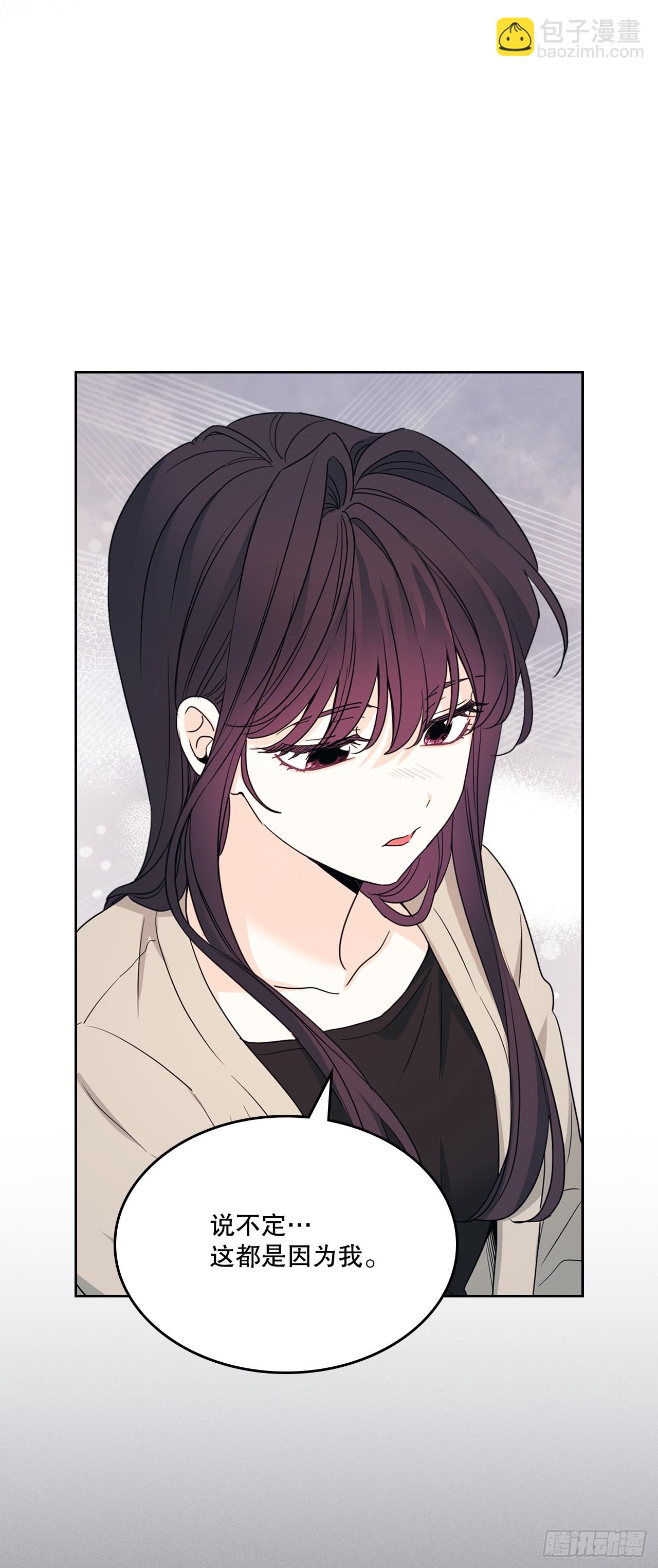 網絡小說的法則 - 246.我們的過去(1/2) - 8