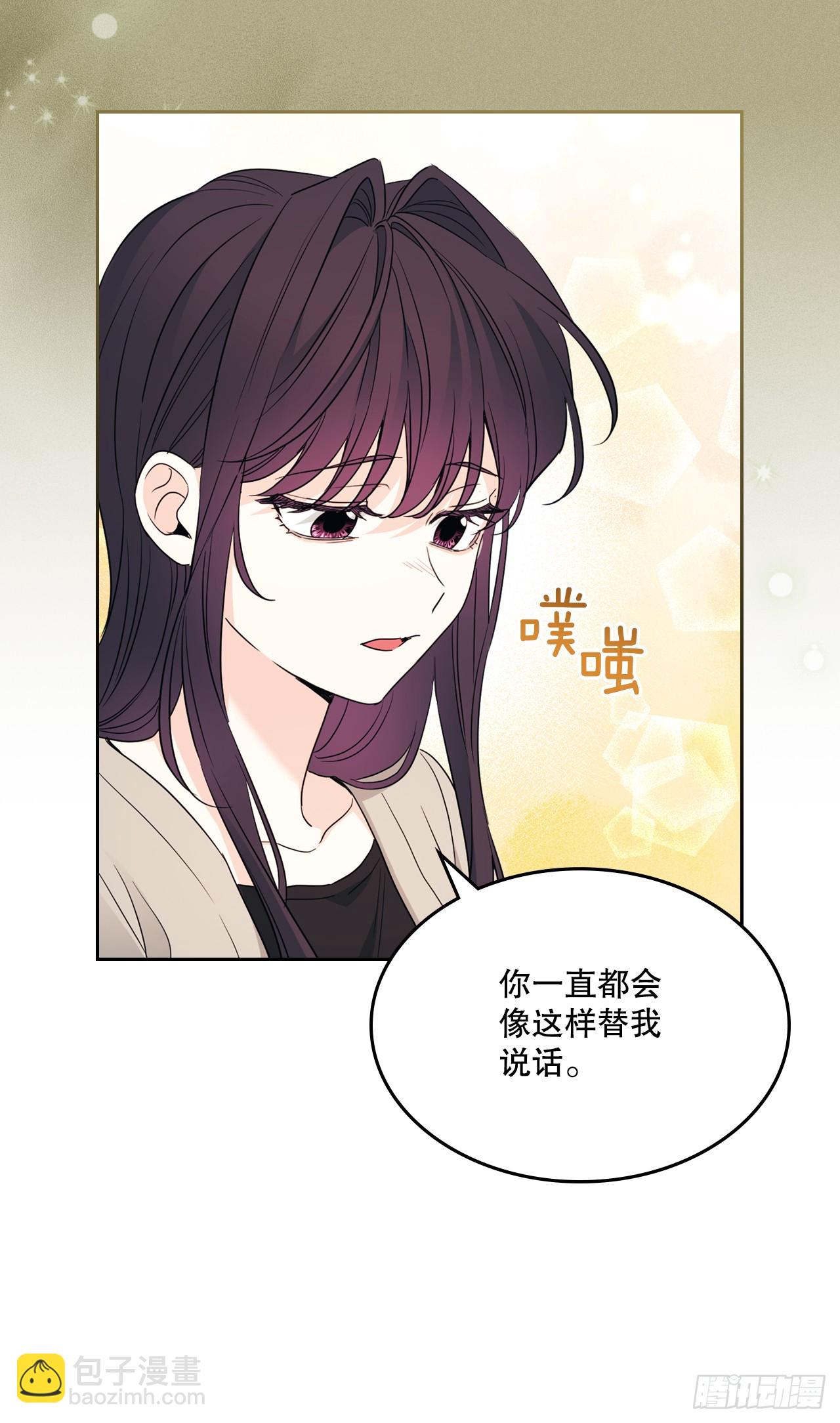 網絡小說的法則 - 246.我們的過去(1/2) - 3