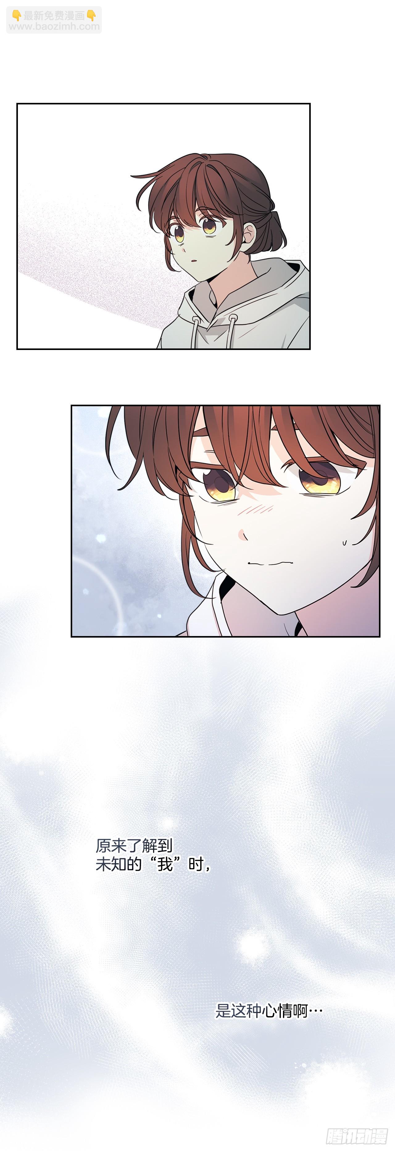 網絡小說的法則 - 246.我們的過去(1/2) - 4