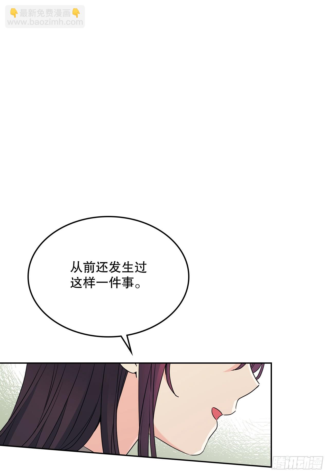 網絡小說的法則 - 246.我們的過去(1/2) - 5