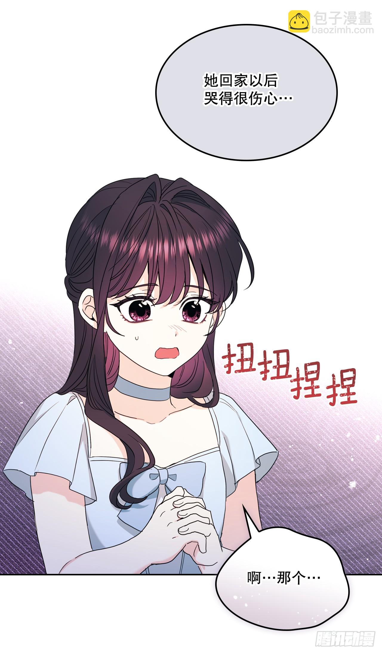 網絡小說的法則 - 246.我們的過去(1/2) - 1