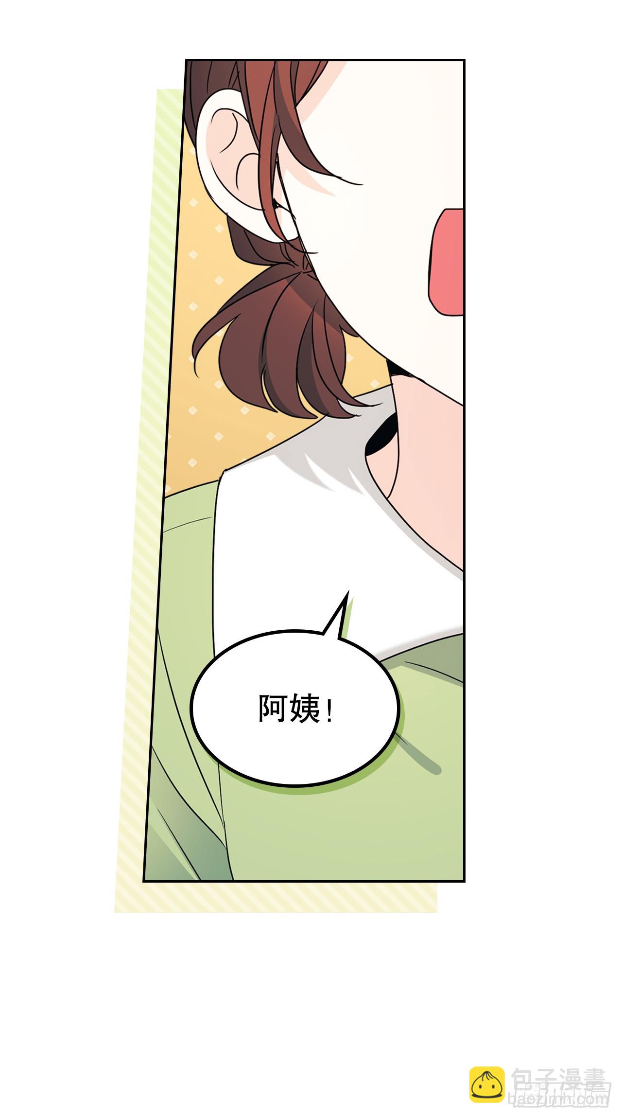 網絡小說的法則 - 246.我們的過去(1/2) - 2