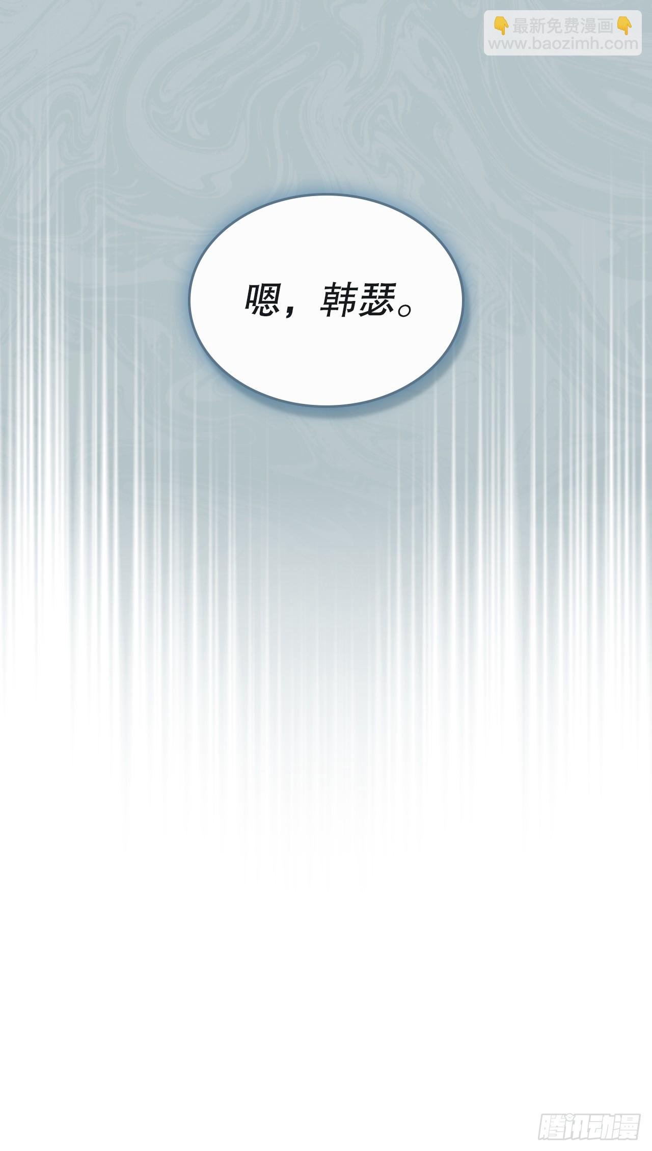 網絡小說的法則 - 246.我們的過去(1/2) - 7