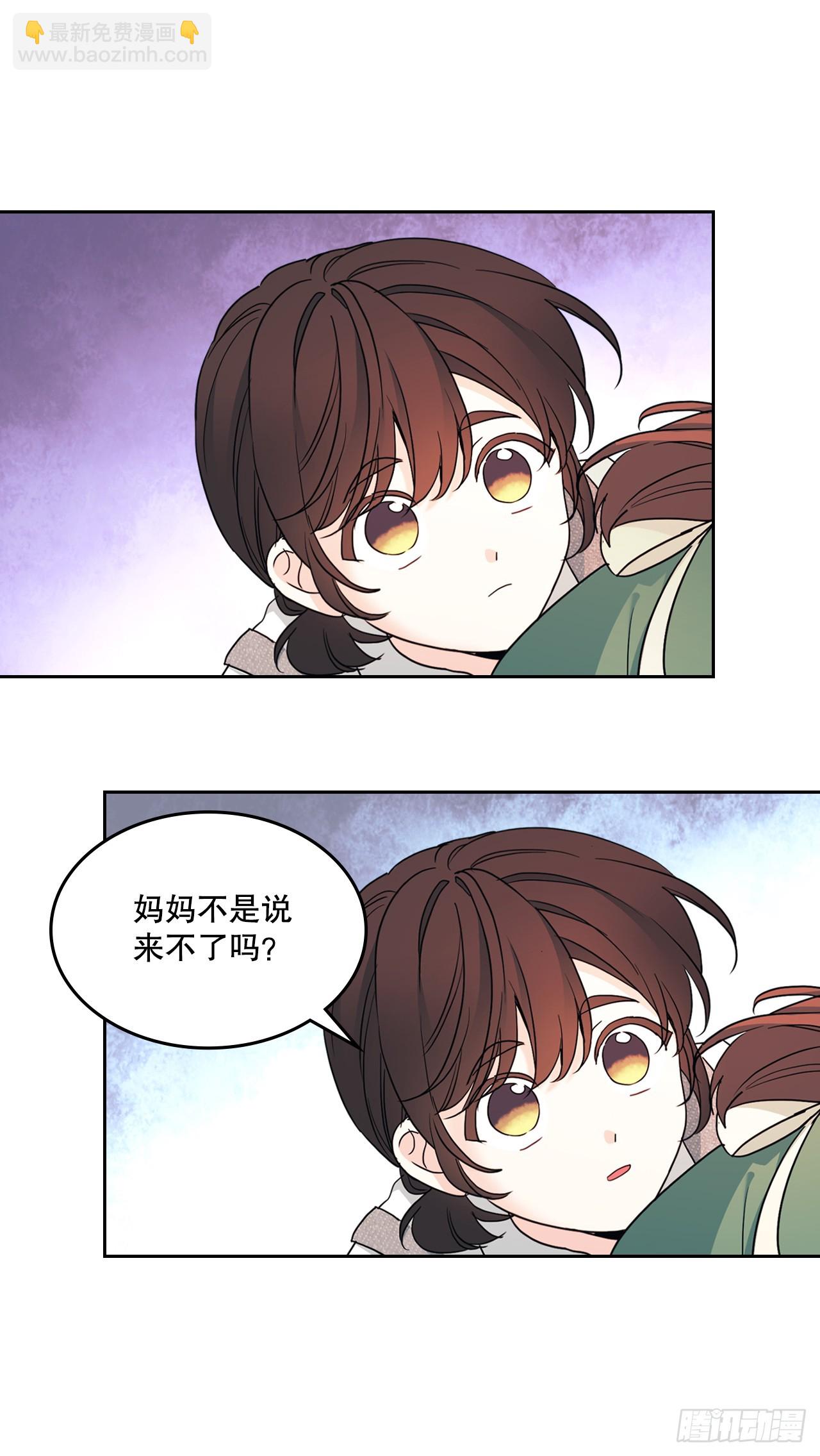 網絡小說的法則 - 246.我們的過去(1/2) - 5