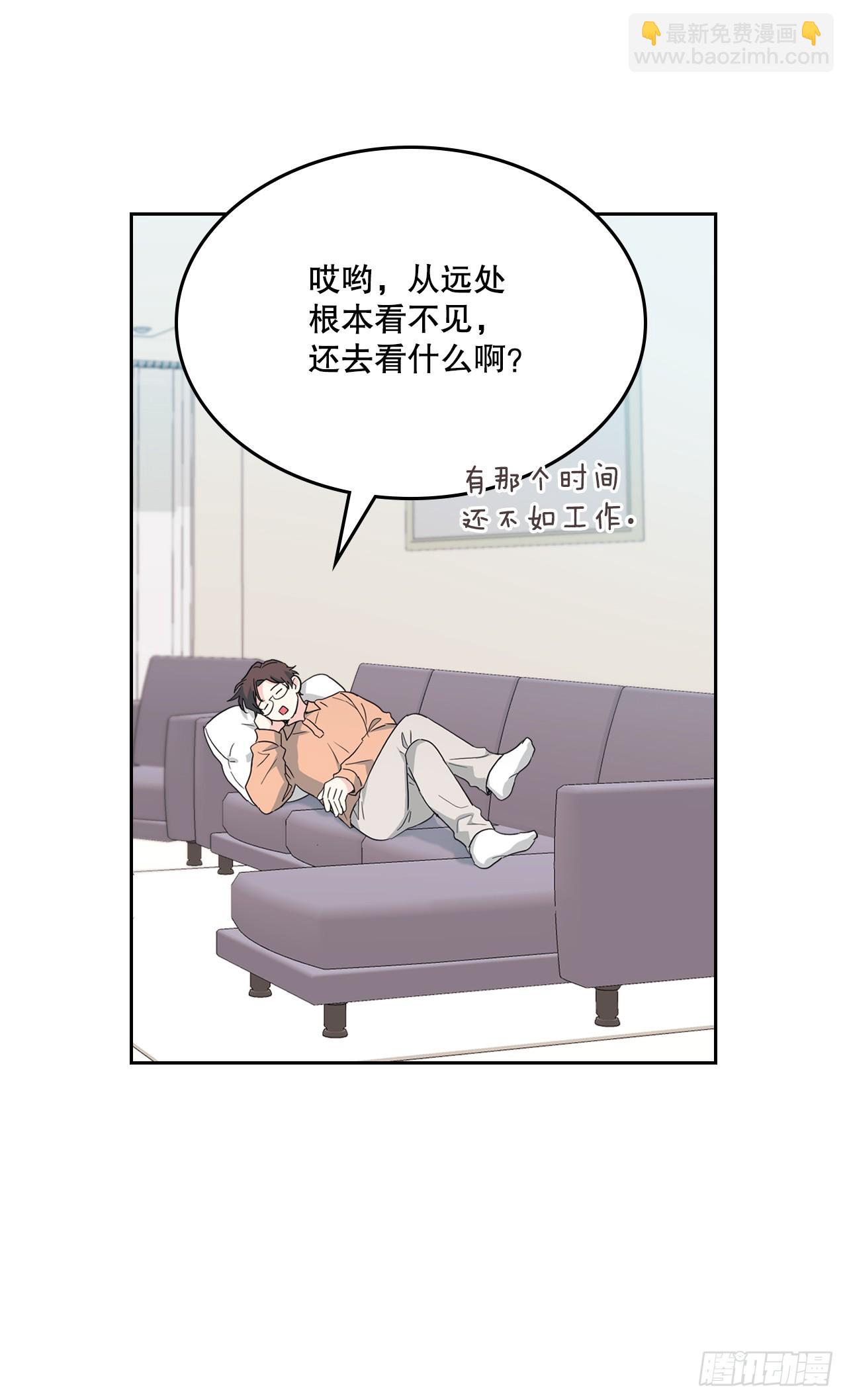 網絡小說的法則 - 246.我們的過去(1/2) - 6