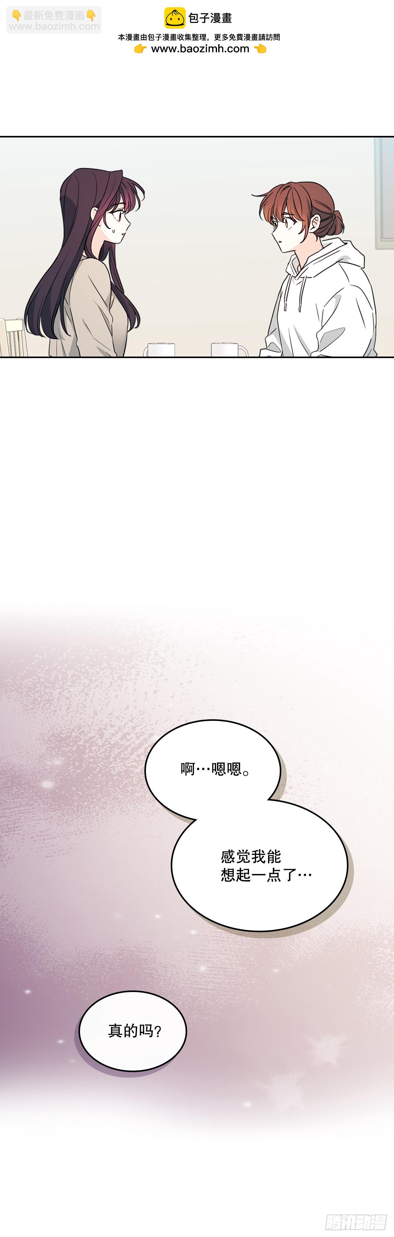 網絡小說的法則 - 246.我們的過去(1/2) - 8