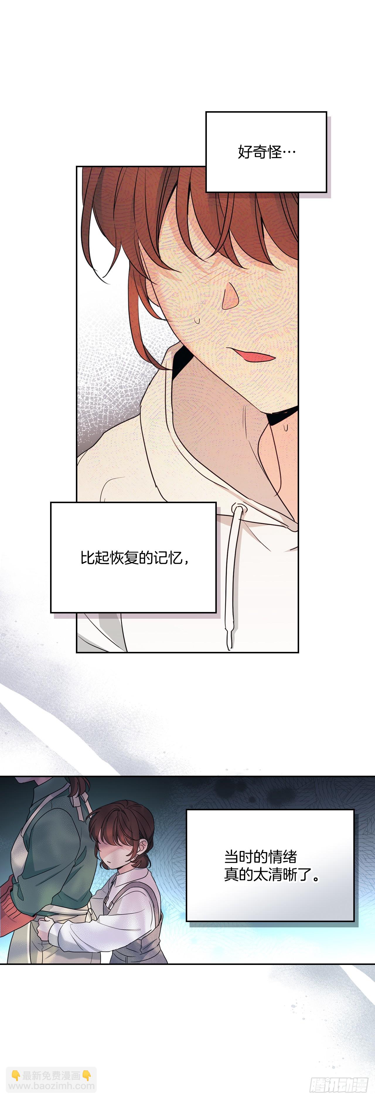 網絡小說的法則 - 246.我們的過去(1/2) - 1