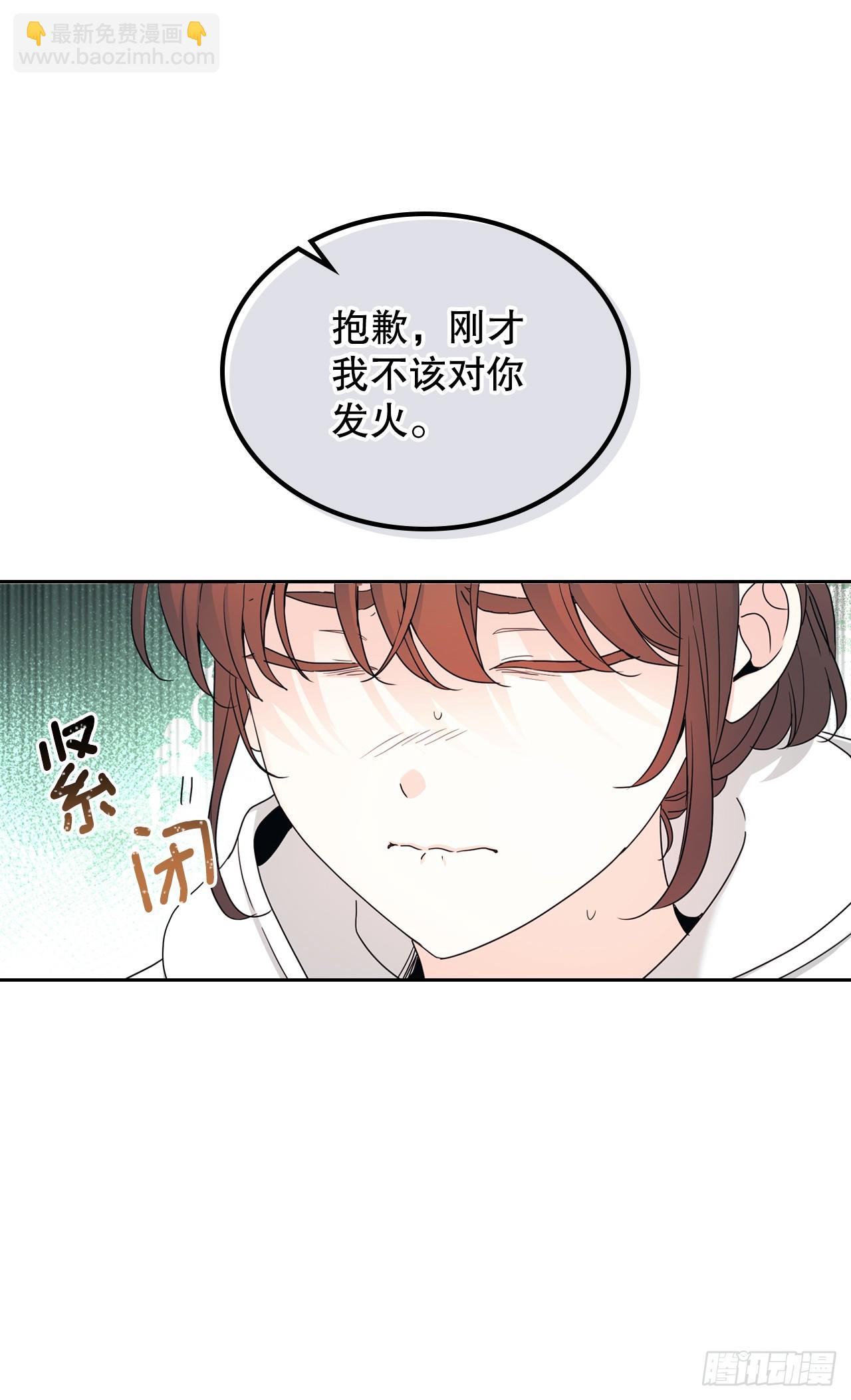 網絡小說的法則 - 246.我們的過去(1/2) - 8