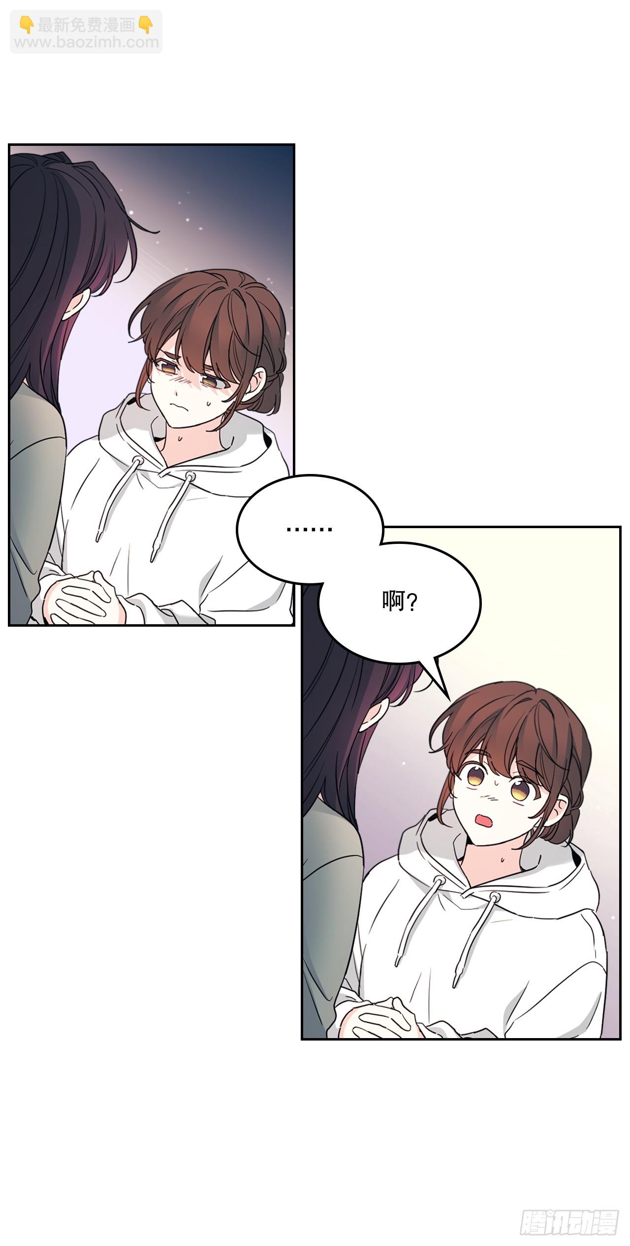 網絡小說的法則 - 246.我們的過去(1/2) - 1