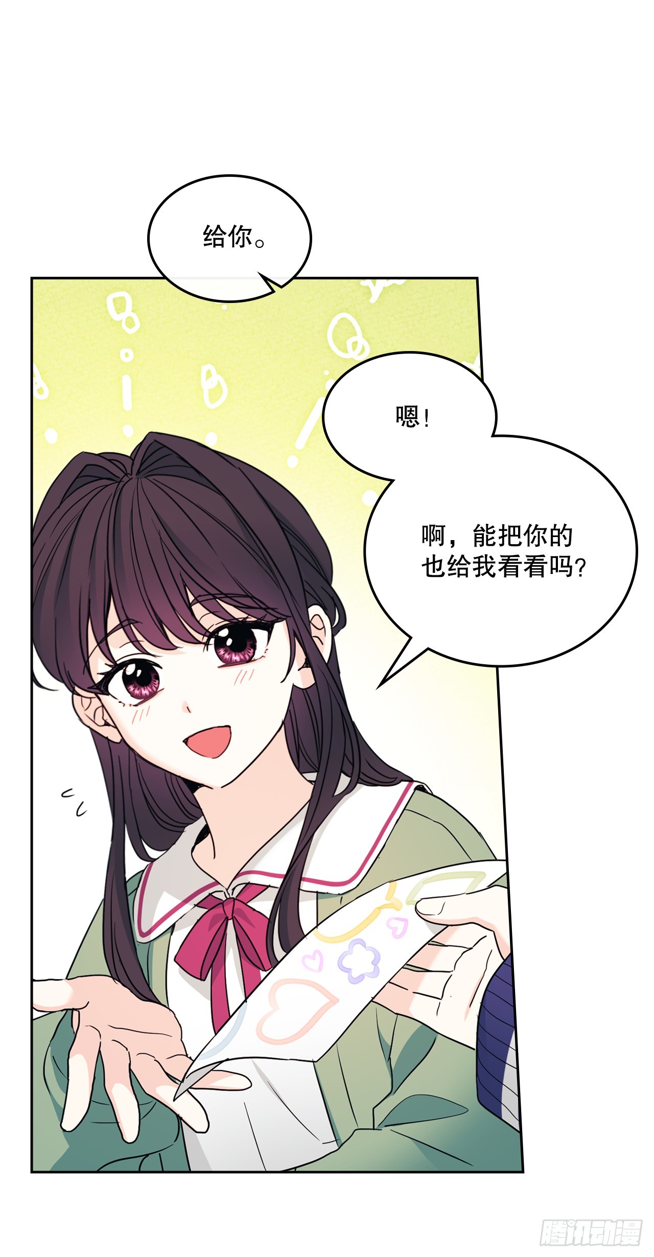 網絡小說的法則 - 248.陳年往事(1/2) - 1