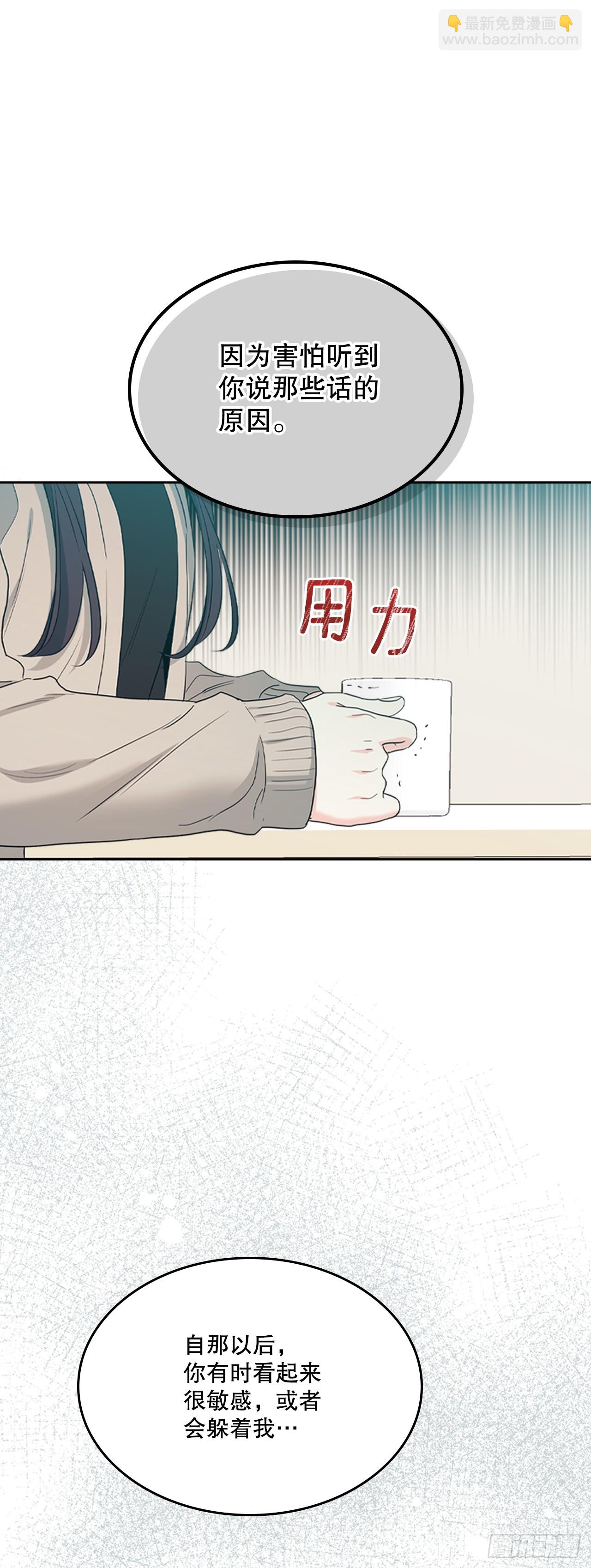 網絡小說的法則 - 248.陳年往事(1/2) - 5