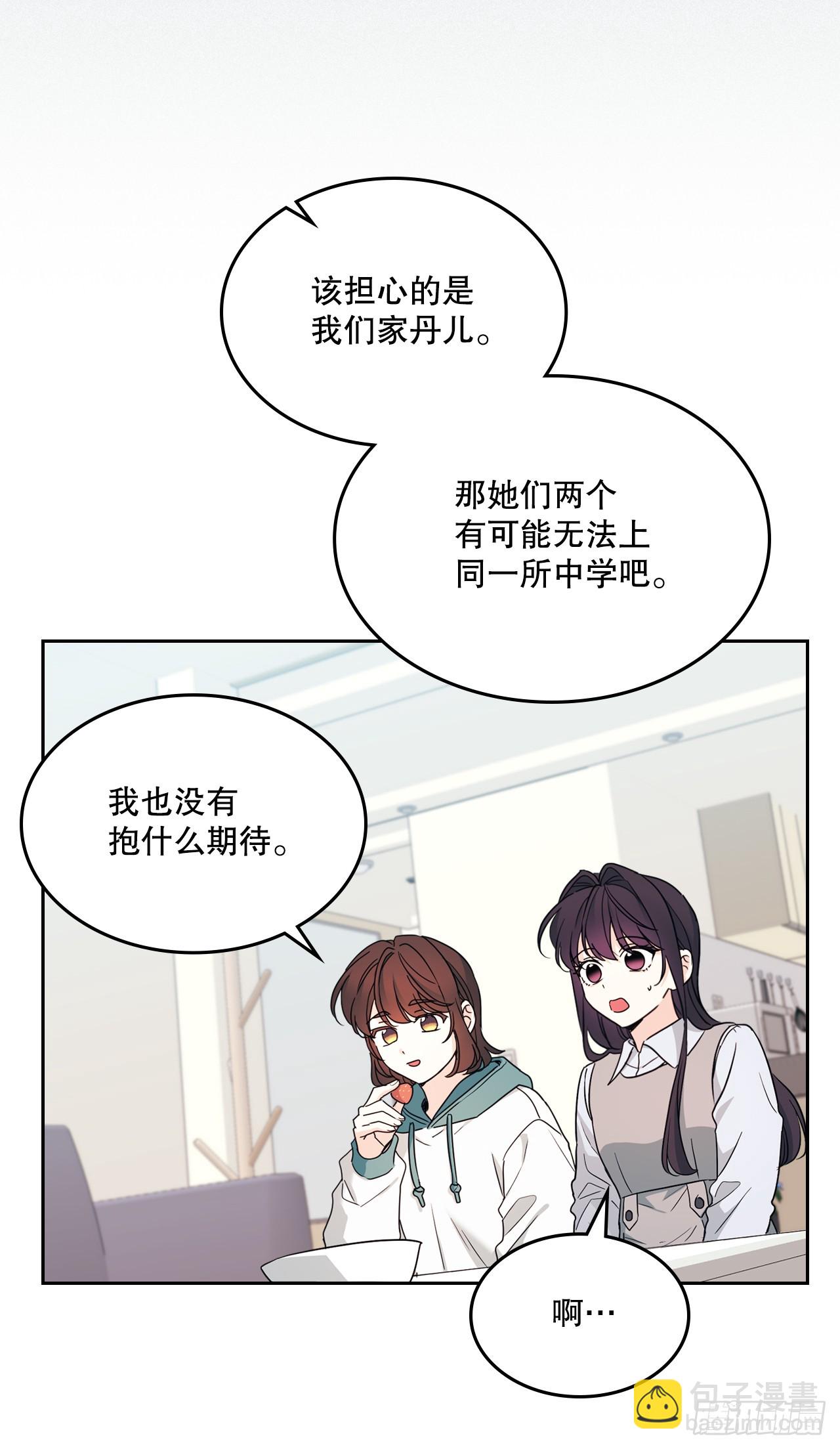 網絡小說的法則 - 248.陳年往事(1/2) - 8