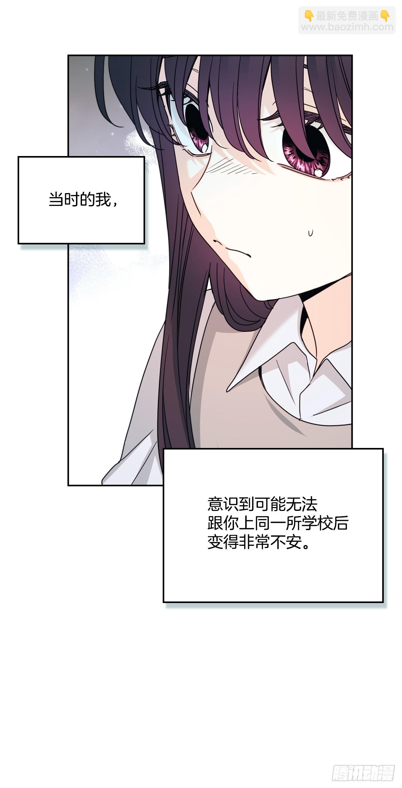 網絡小說的法則 - 248.陳年往事(1/2) - 1