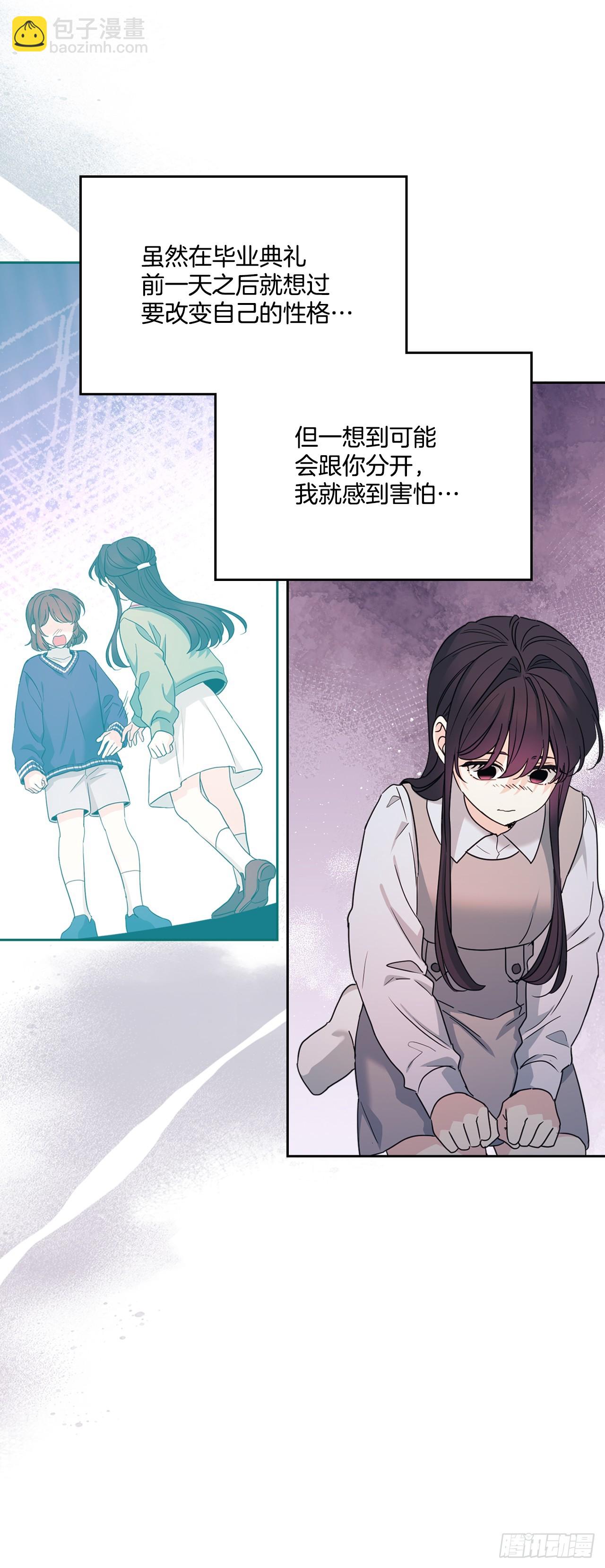 網絡小說的法則 - 248.陳年往事(1/2) - 2