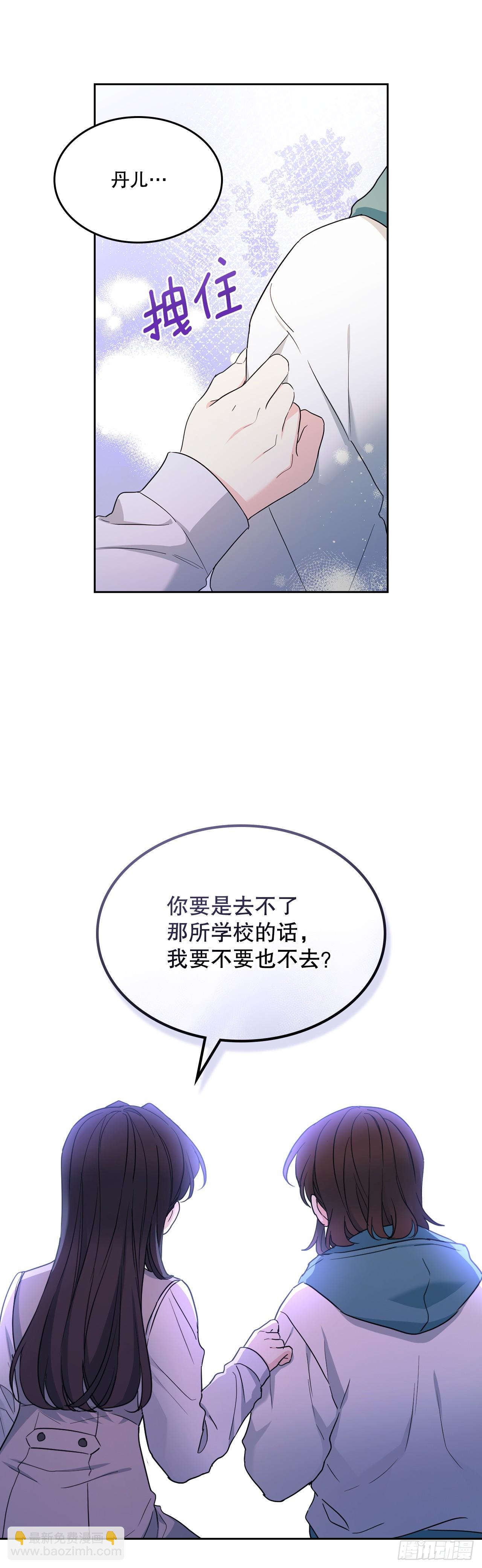 網絡小說的法則 - 248.陳年往事(1/2) - 3