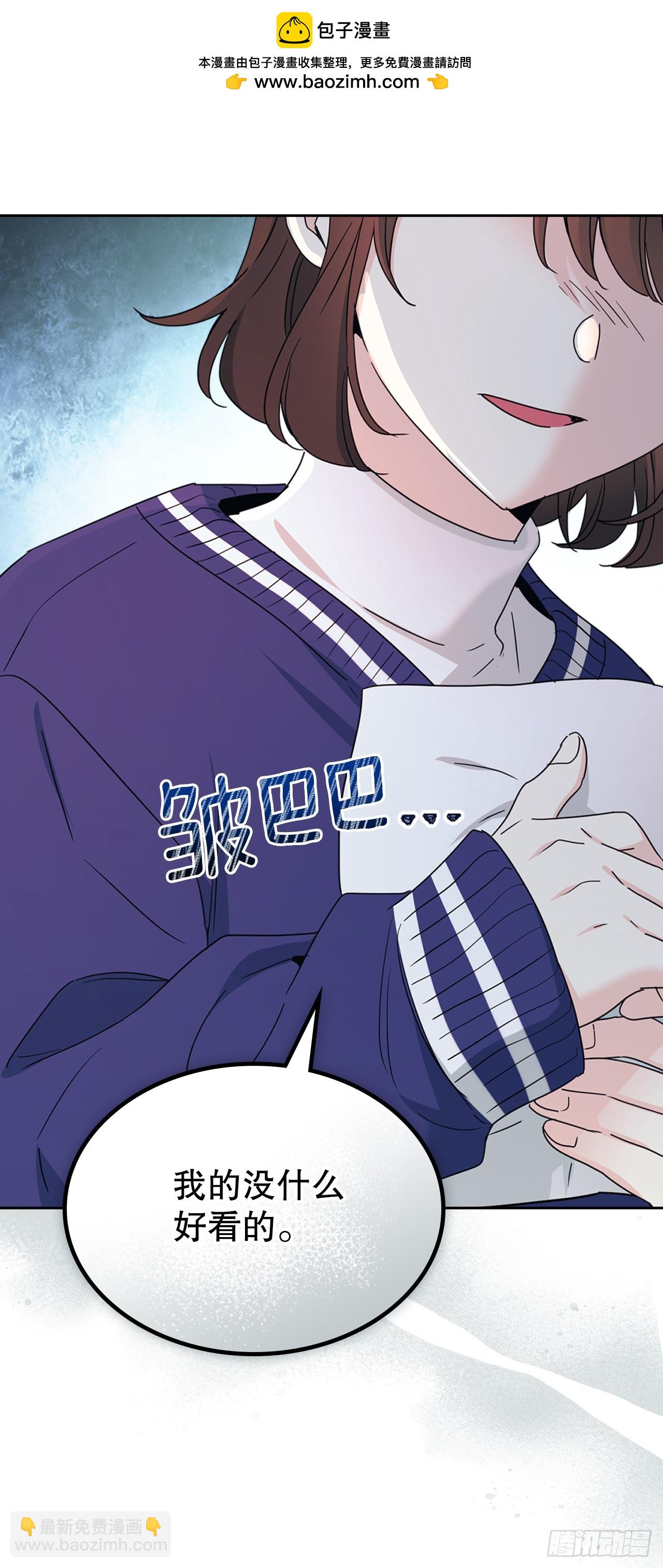 網絡小說的法則 - 248.陳年往事(1/2) - 2